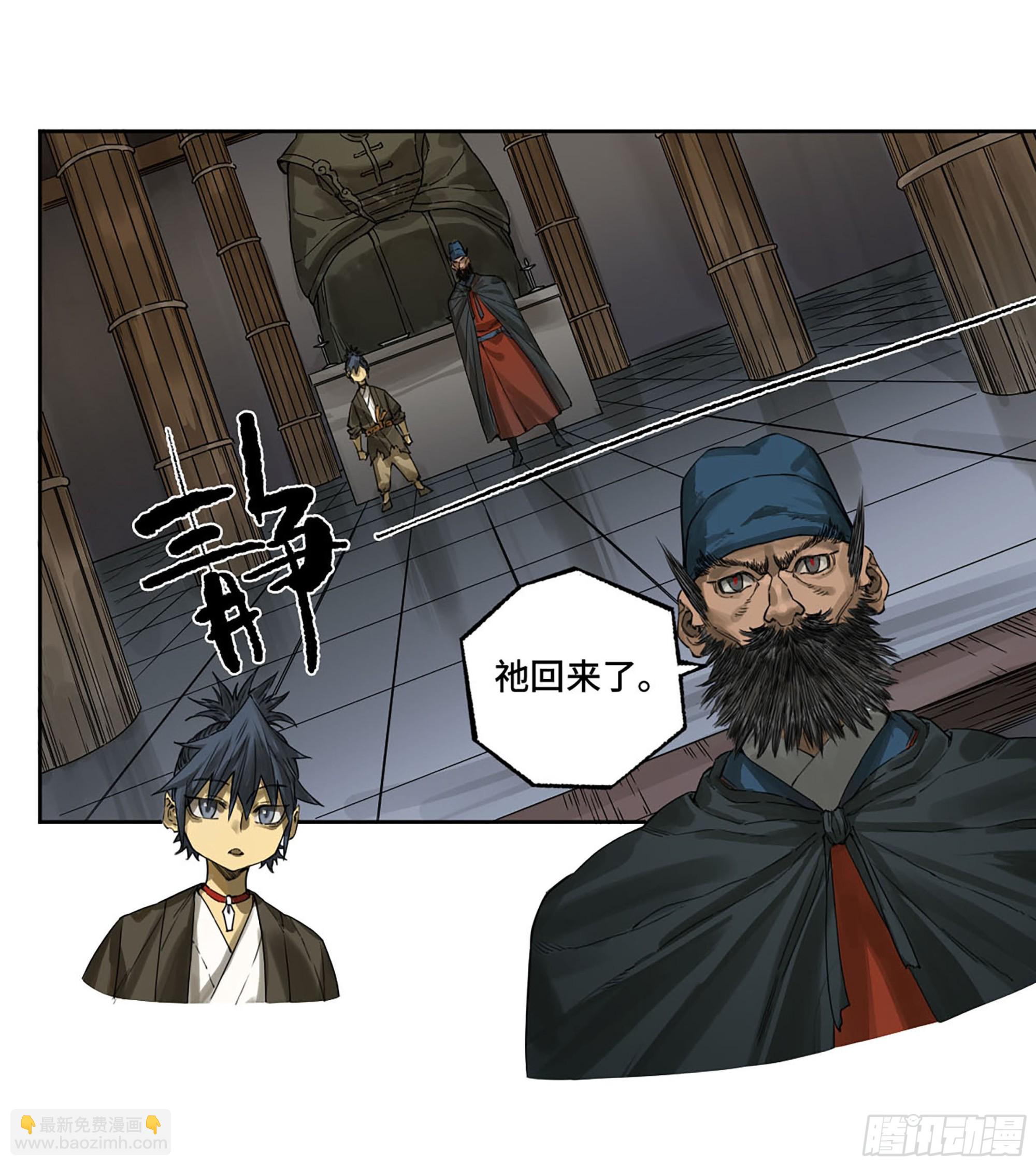 第三卷 01 新的开始19
