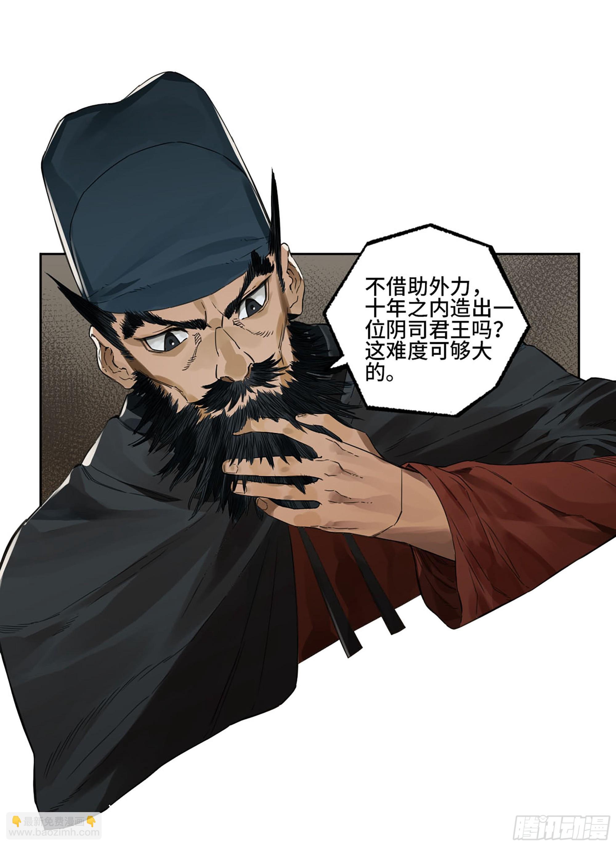 第三卷 01 新的开始23
