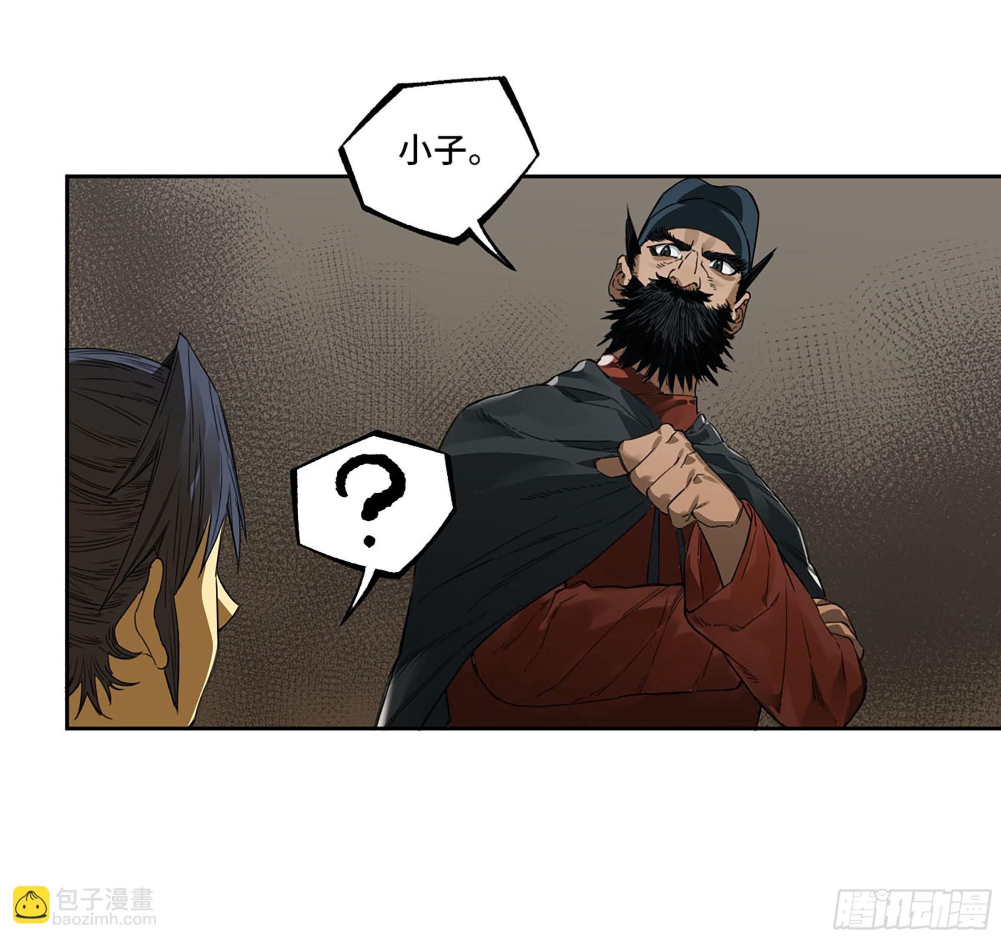 第三卷 01 新的开始24