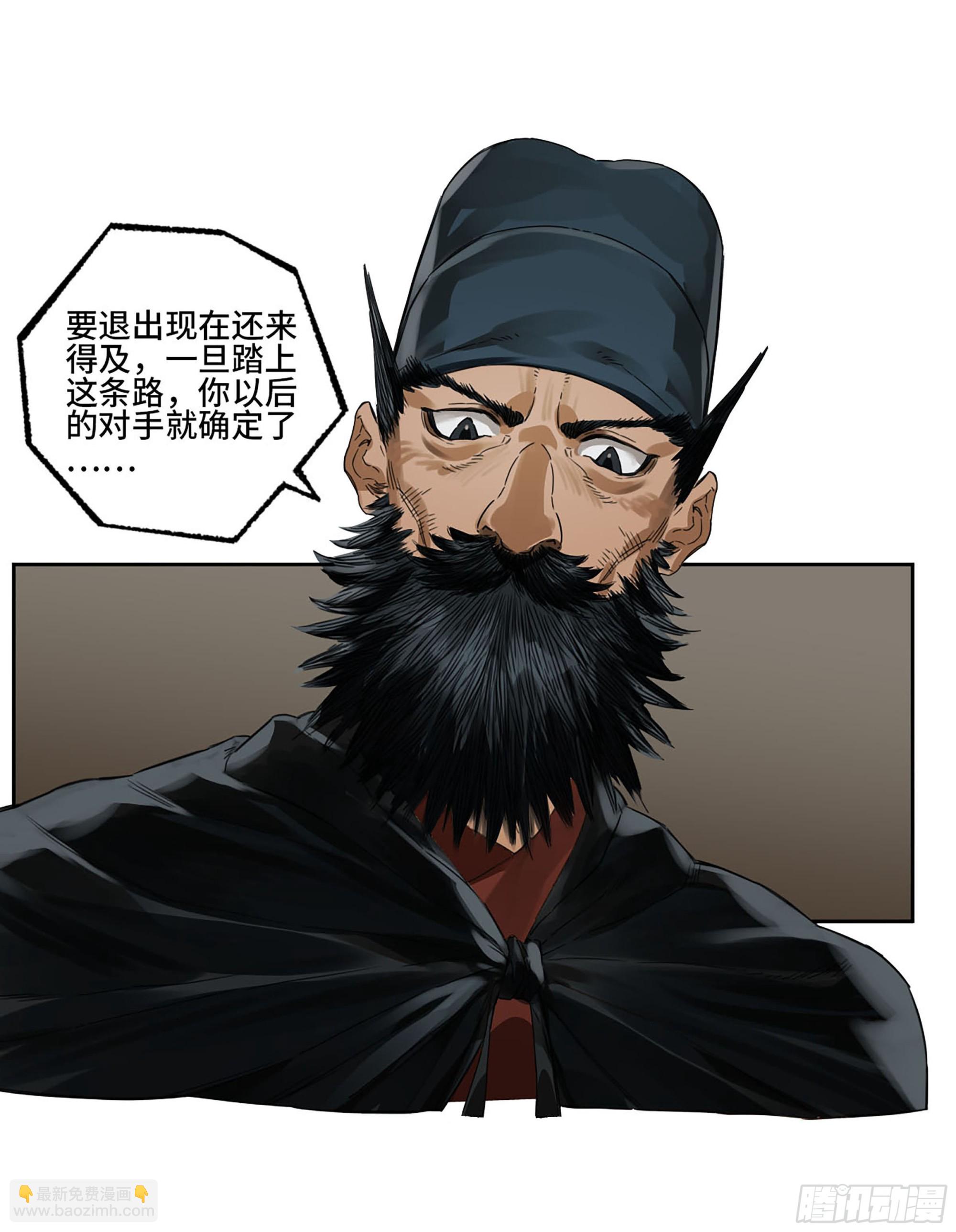 第三卷 01 新的开始26