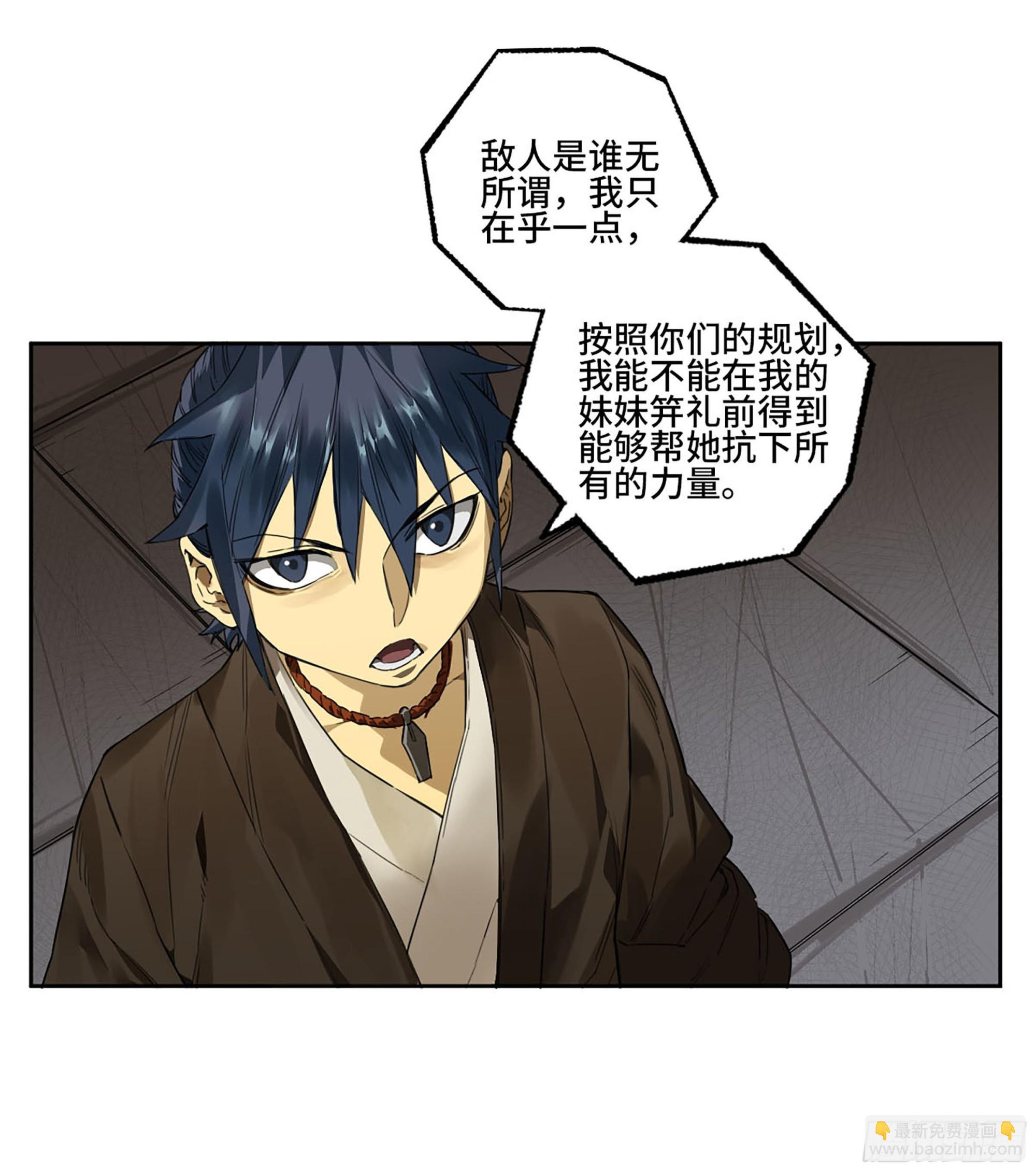 第三卷 01 新的开始27