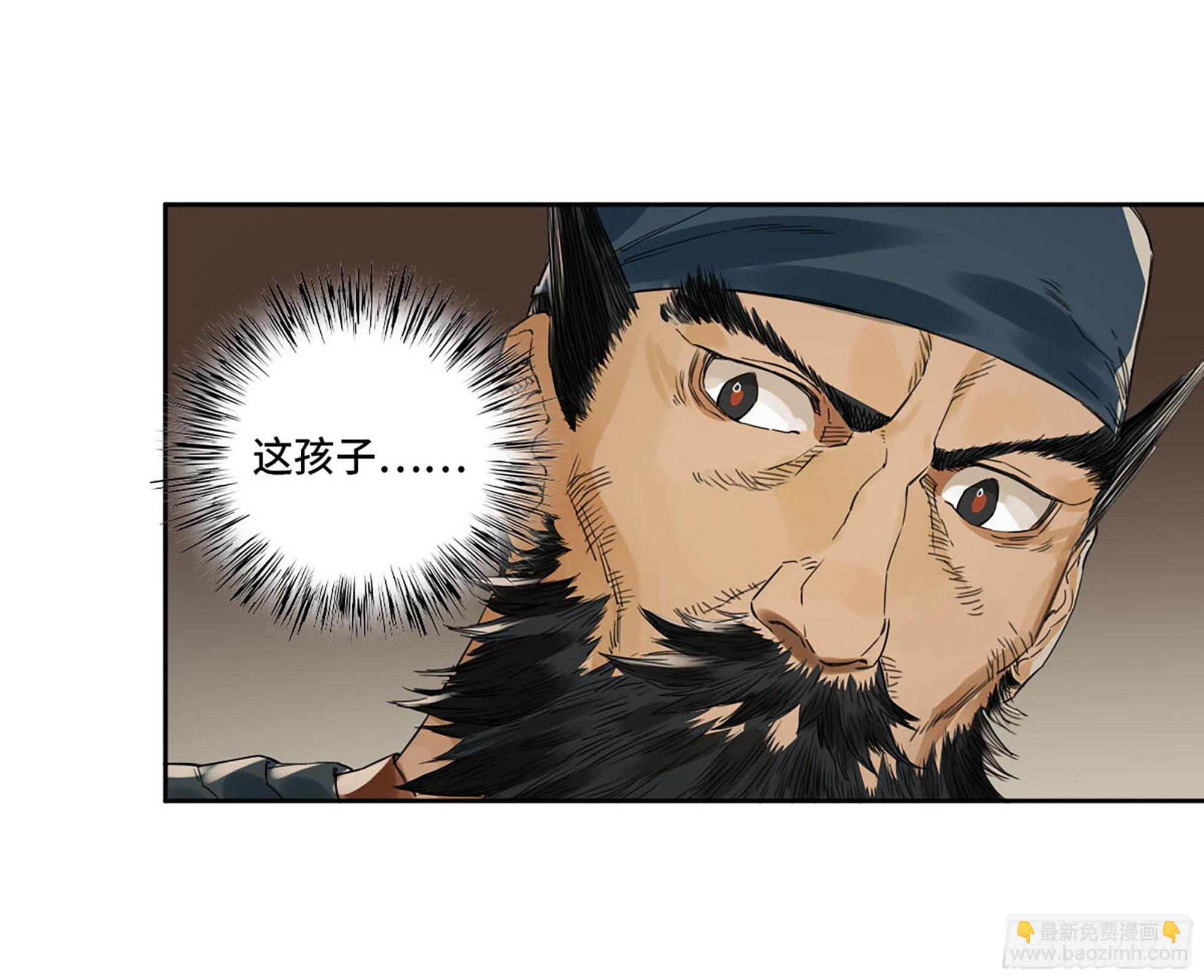第三卷 01 新的开始30