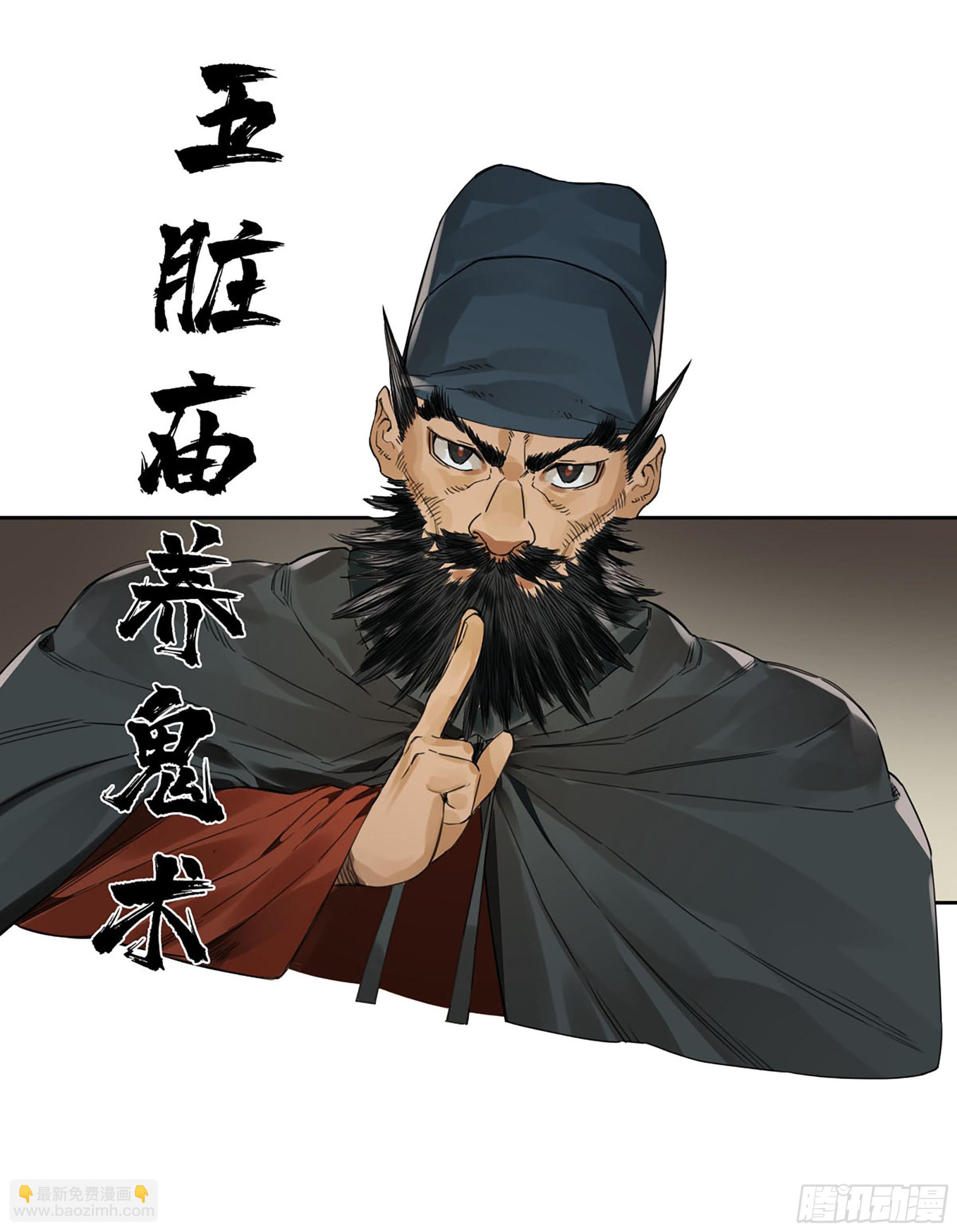 第三卷 01 新的开始34