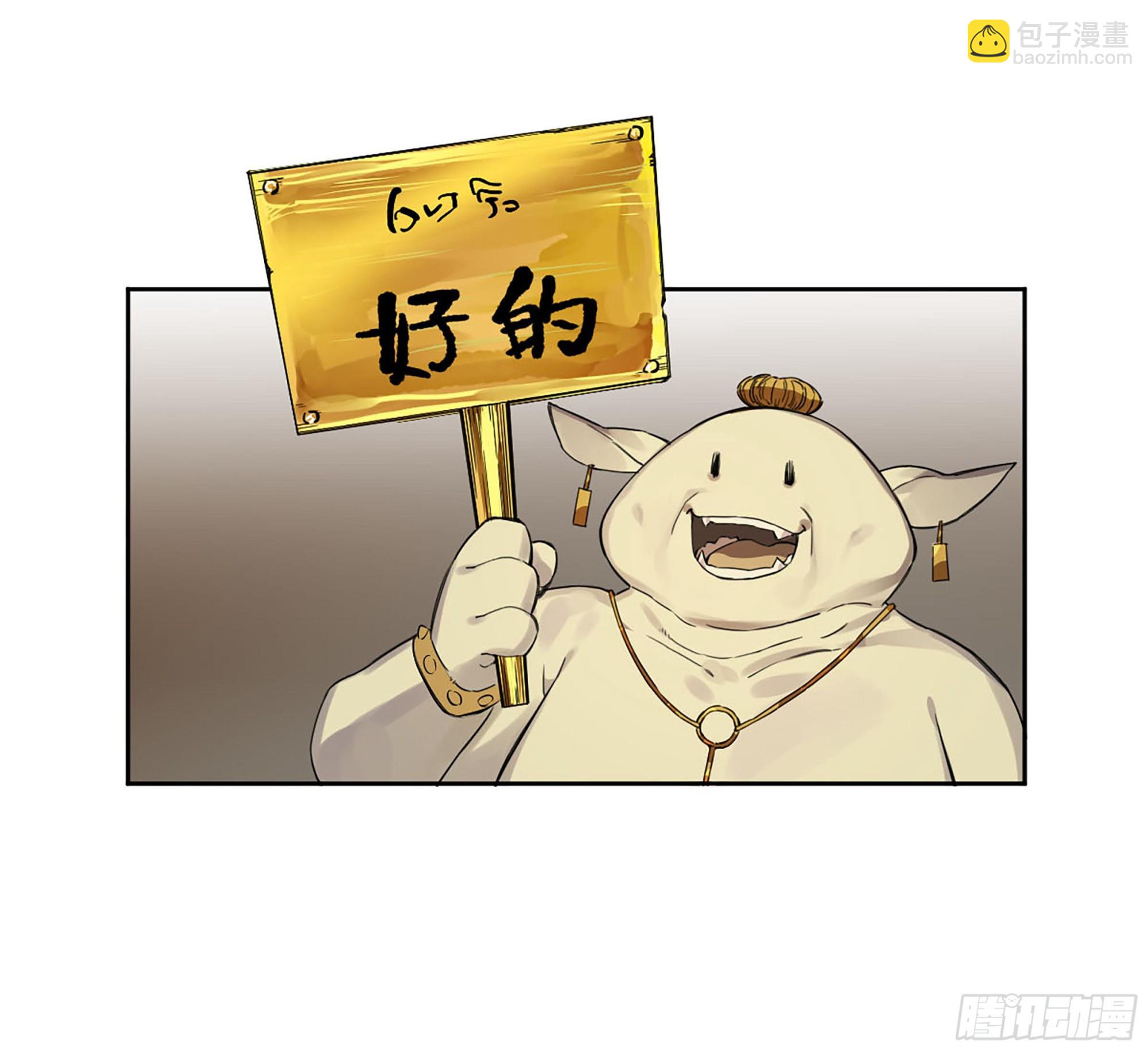 第三卷 01 新的开始41