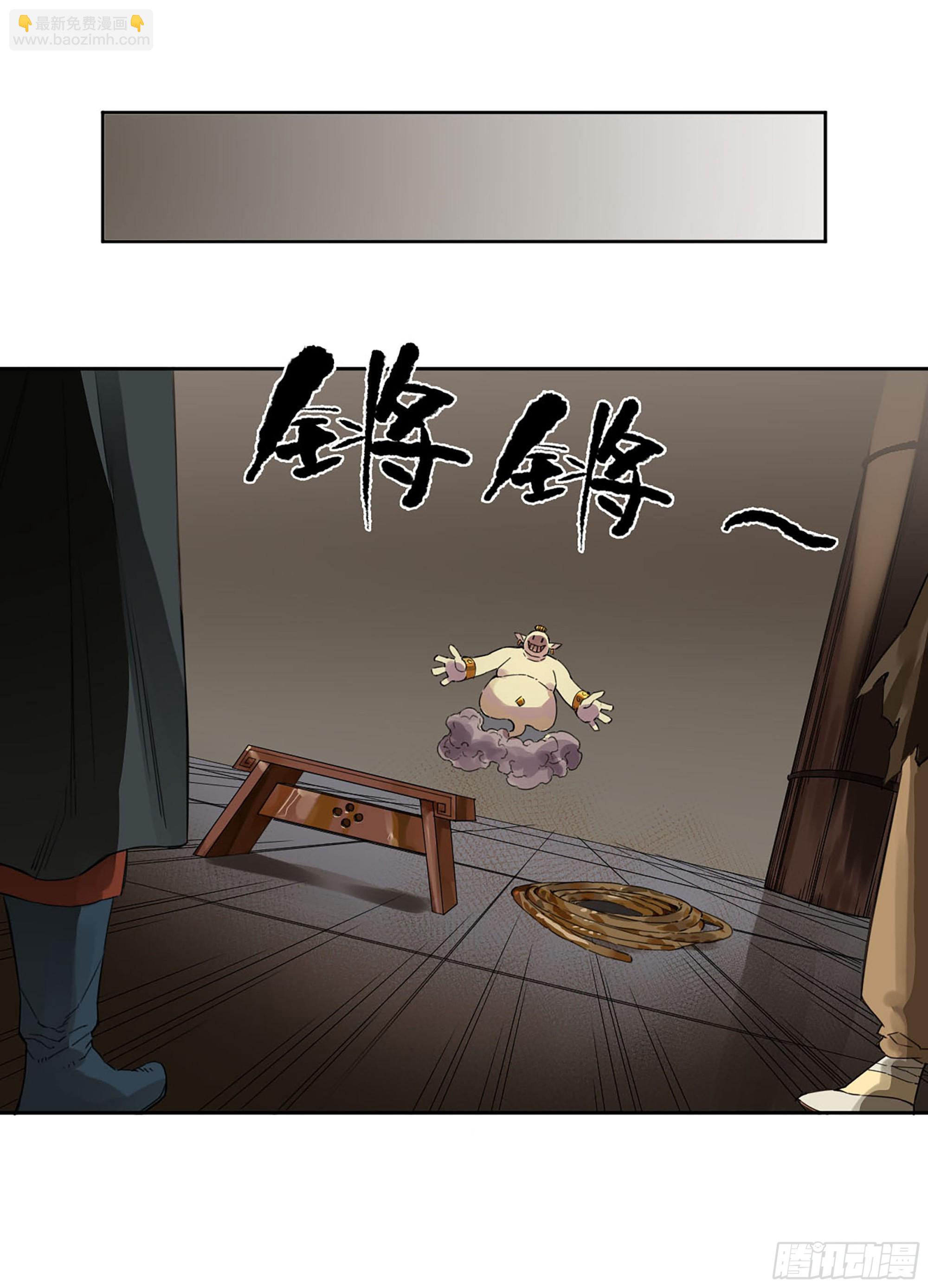 第三卷 01 新的开始43