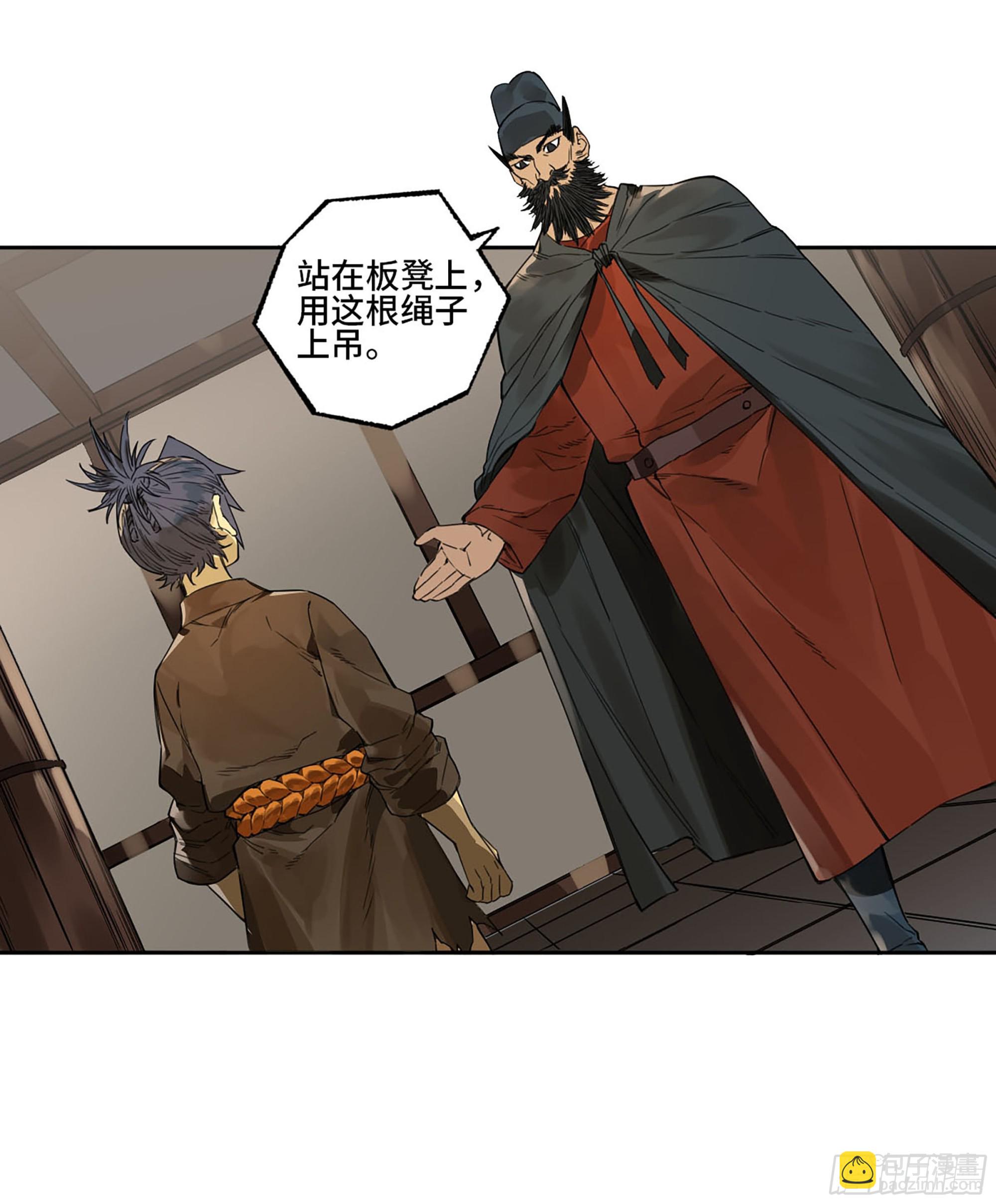 第三卷 01 新的开始51