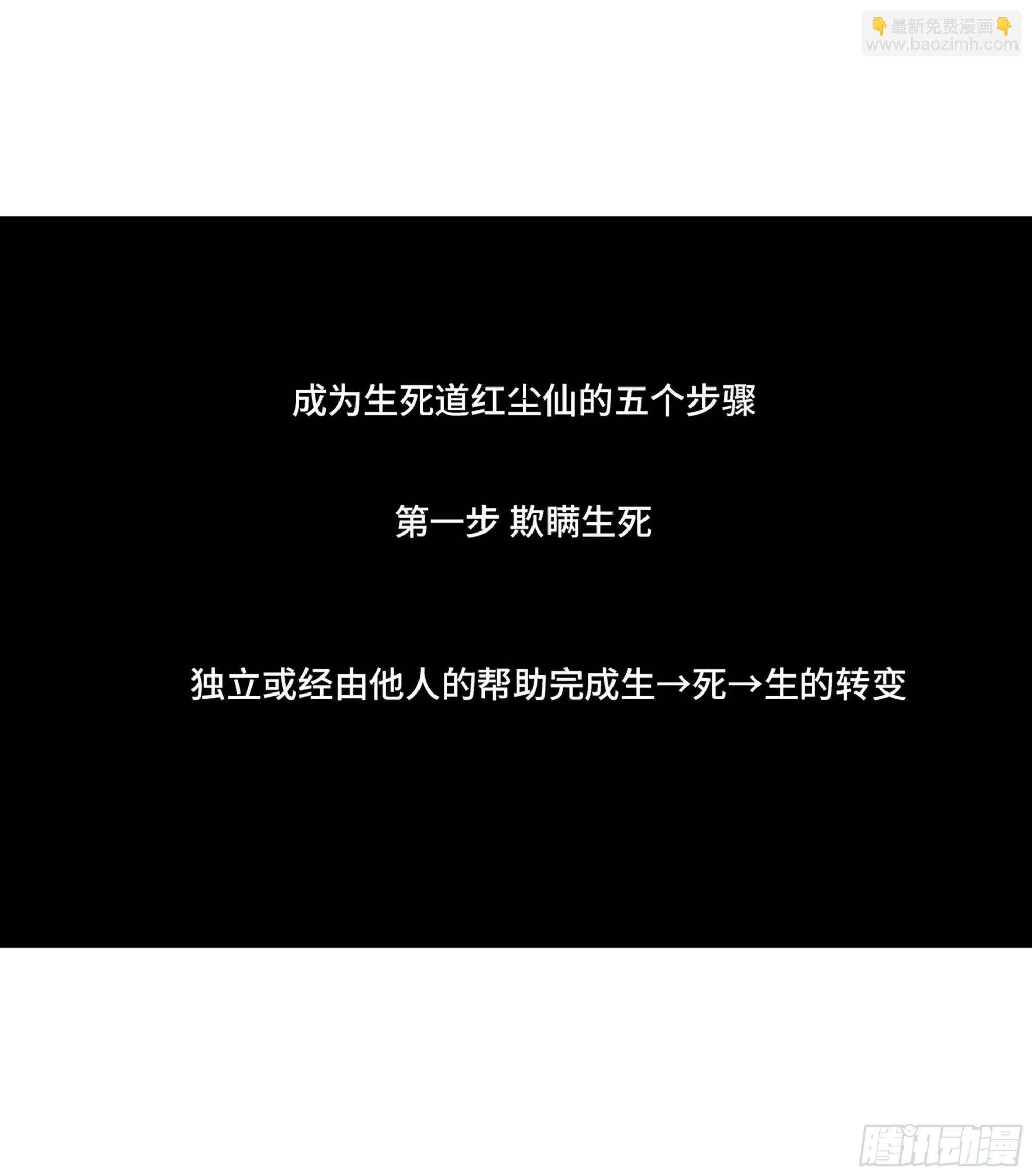 第三卷 01 新的开始58