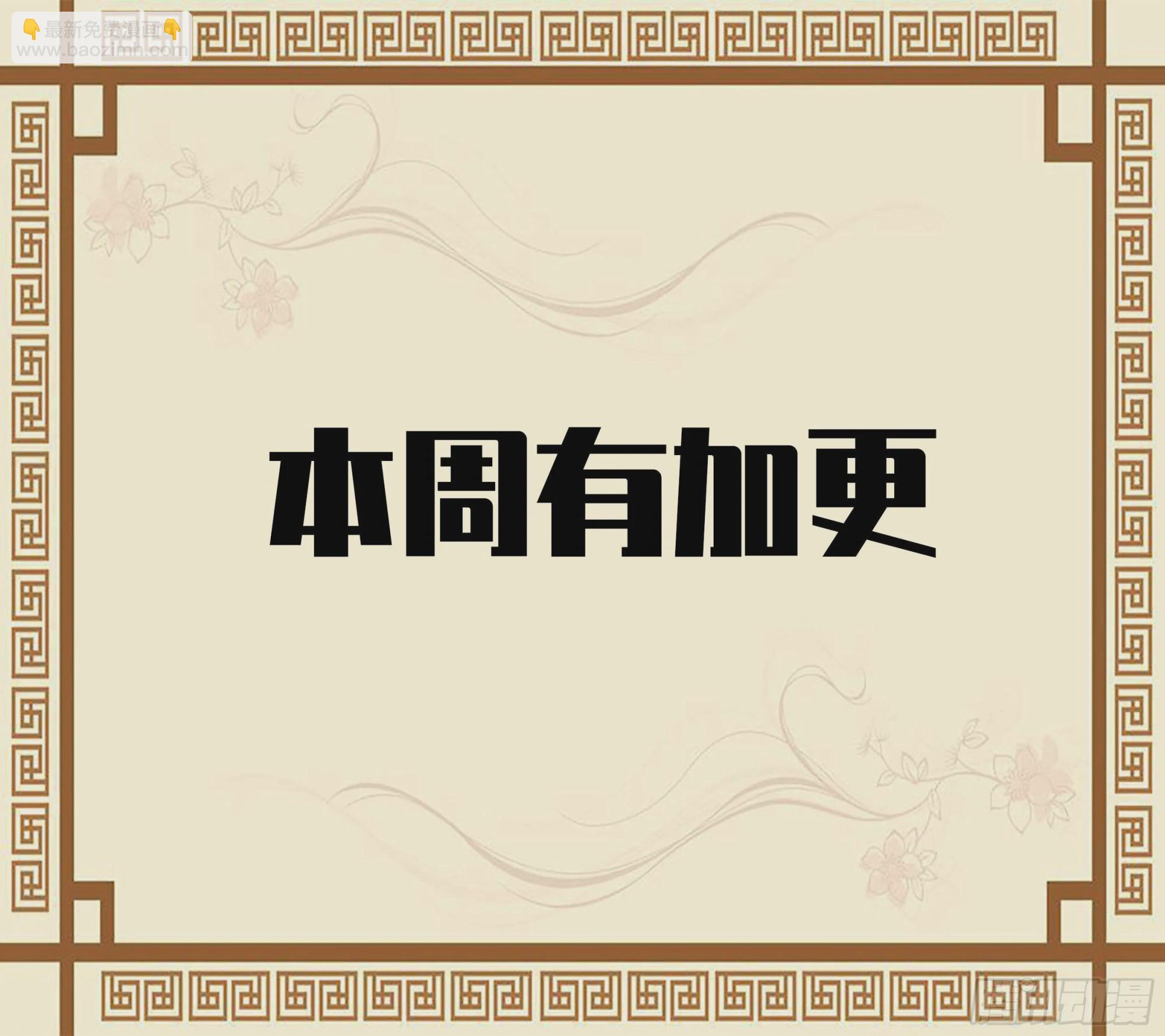 第三卷 01 新的开始59