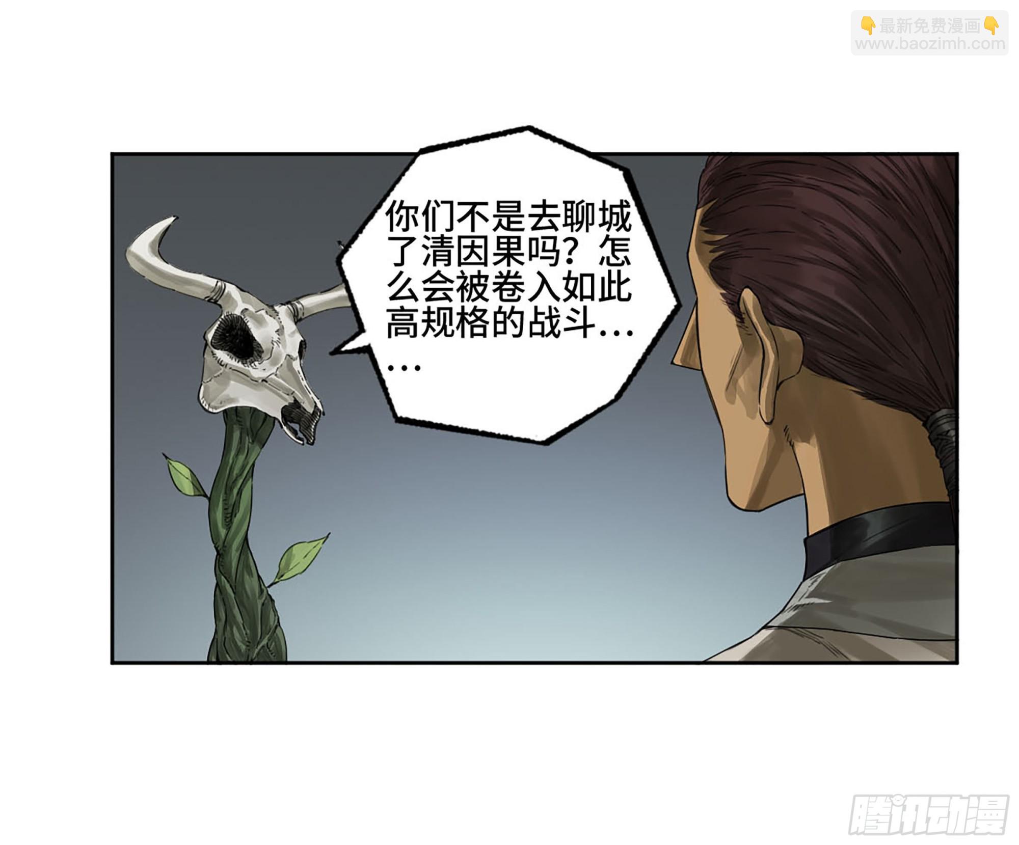 第三卷 01 新的开始6