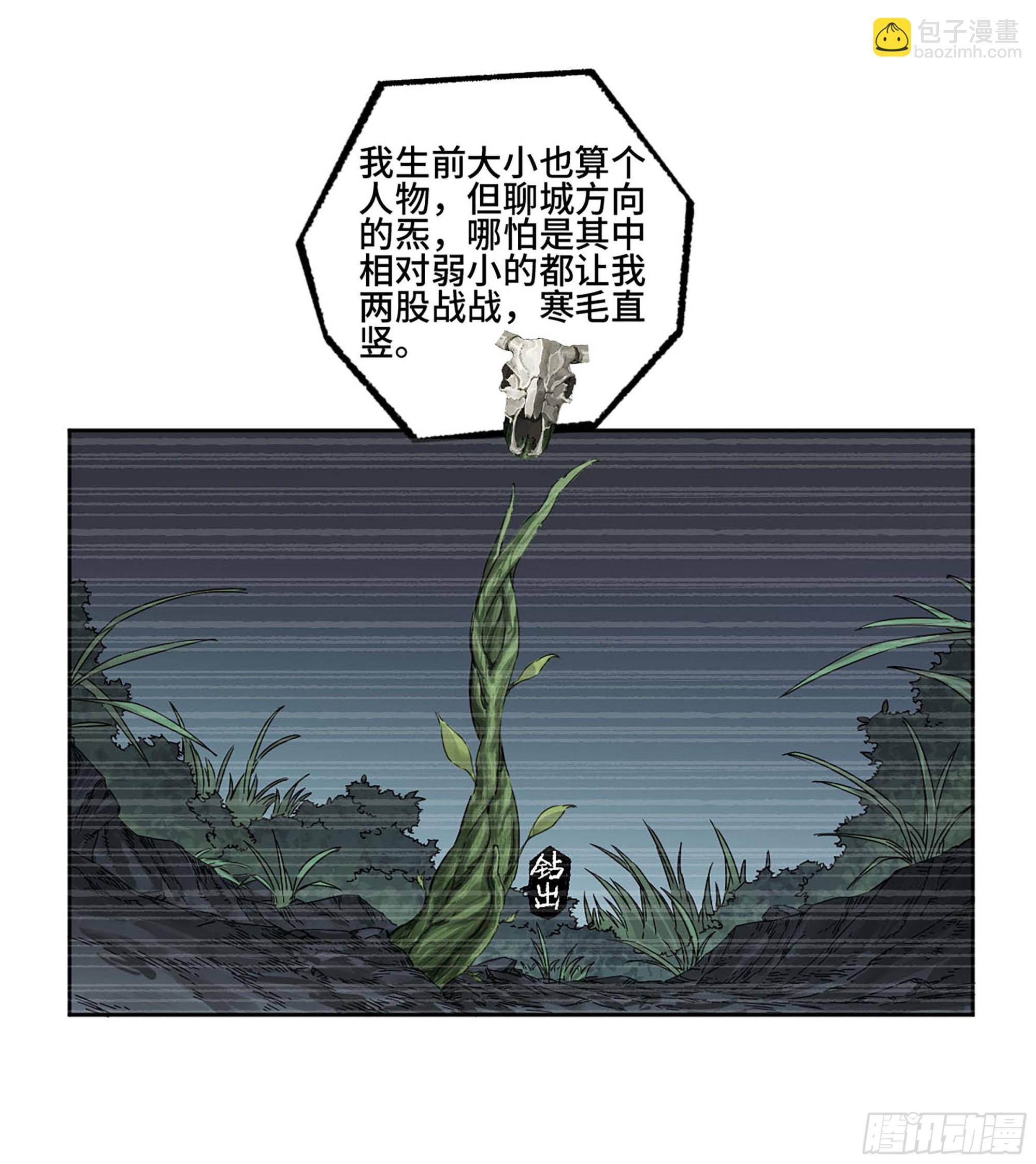 第三卷 01 新的开始7