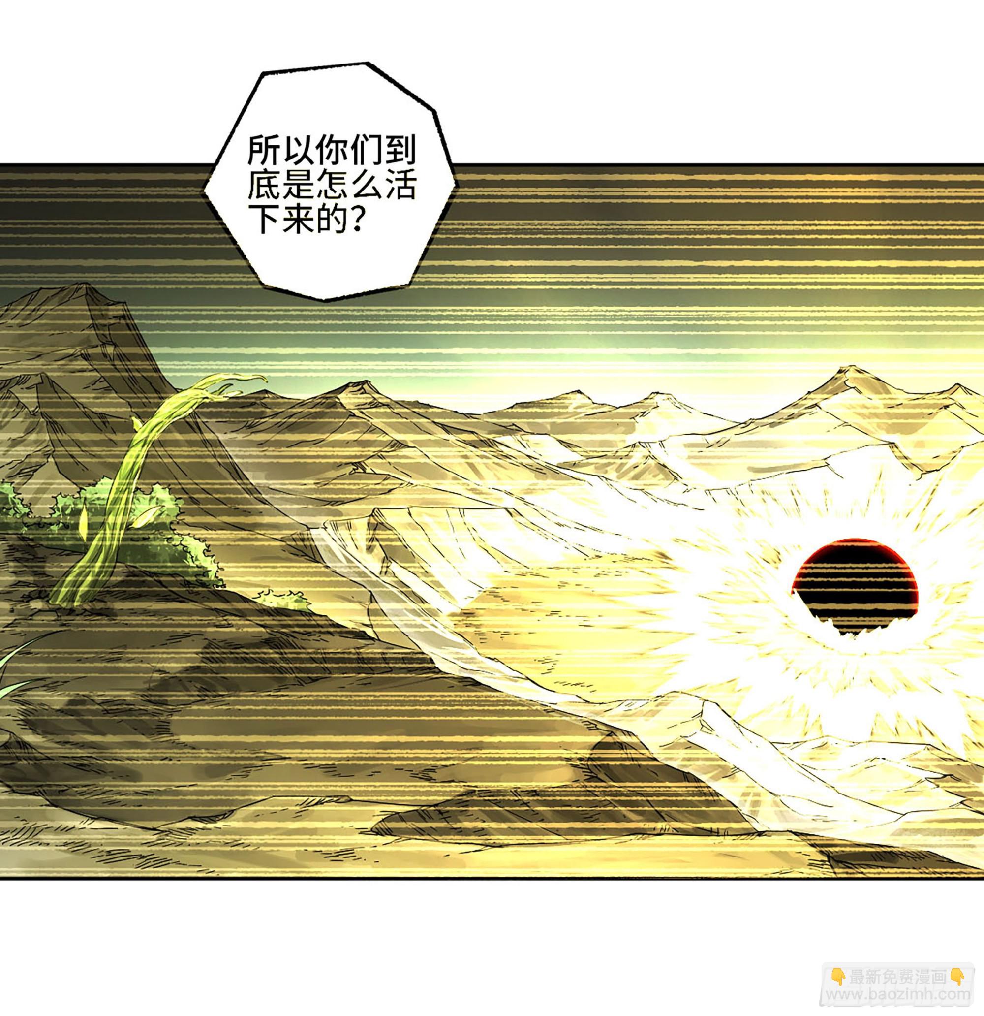 第三卷 01 新的开始8