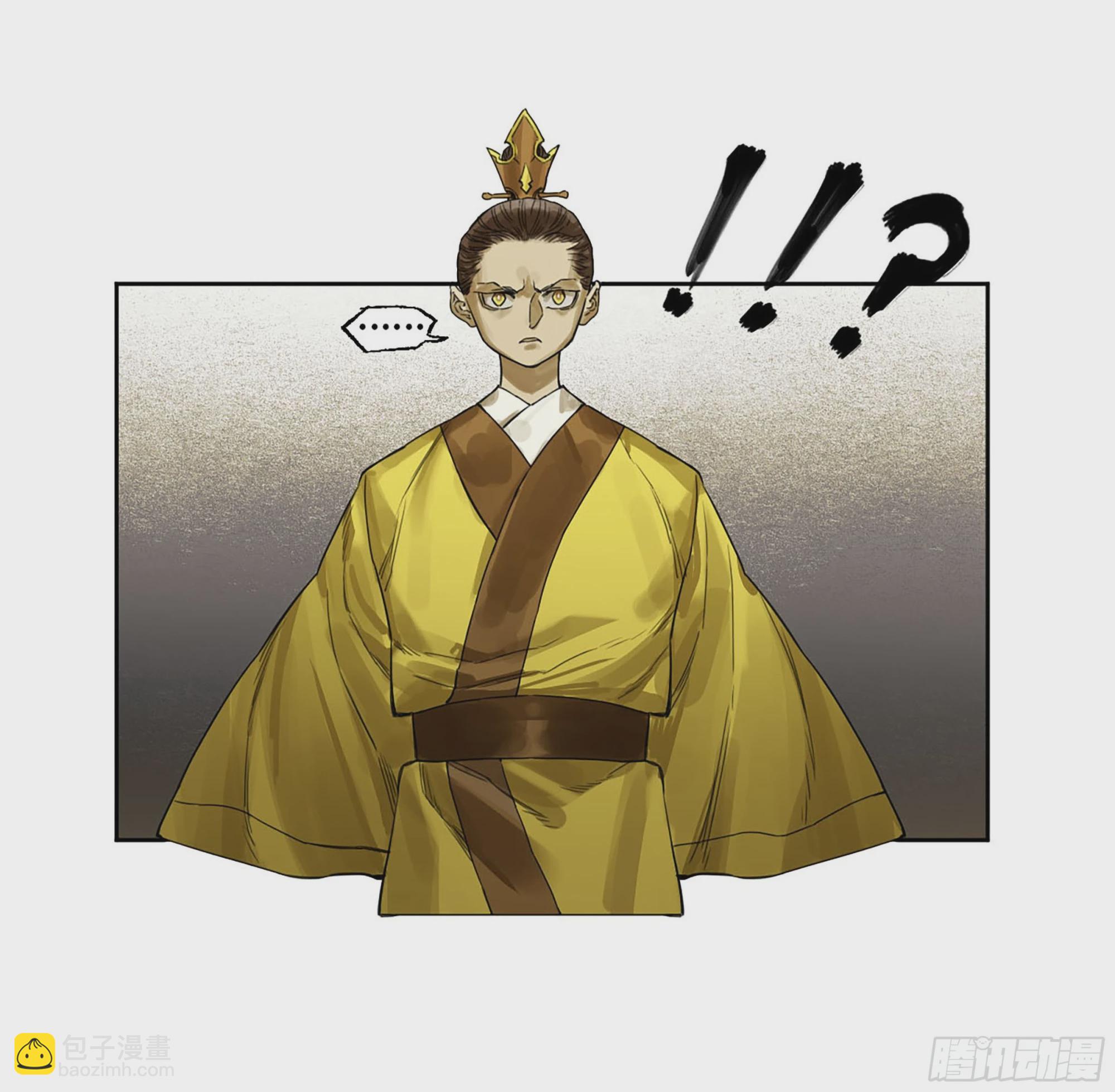 第三卷 05 祭火窟15