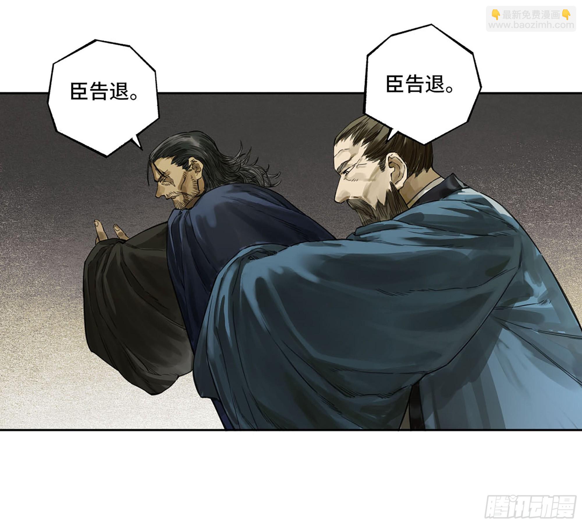 第三卷 05 祭火窟19