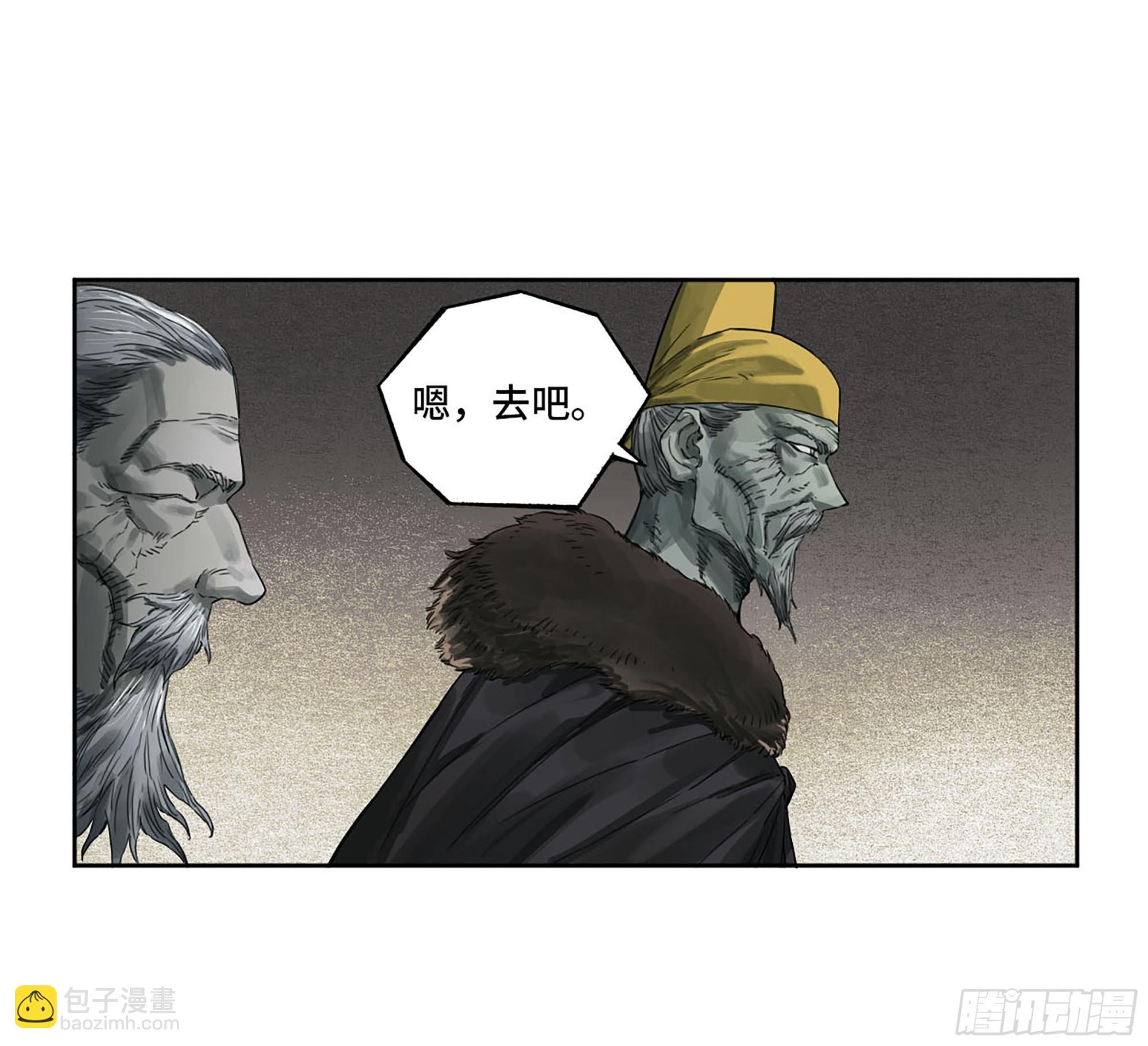 第三卷 05 祭火窟20