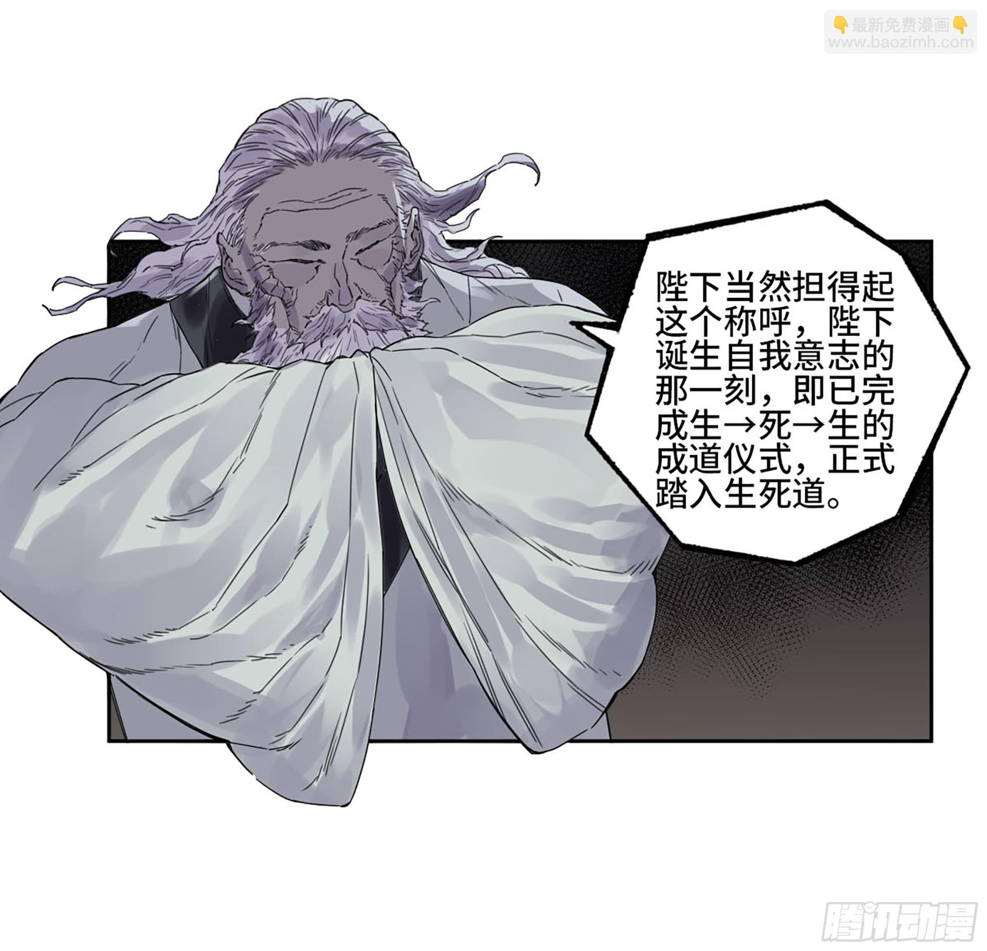 第三卷 05 祭火窟25