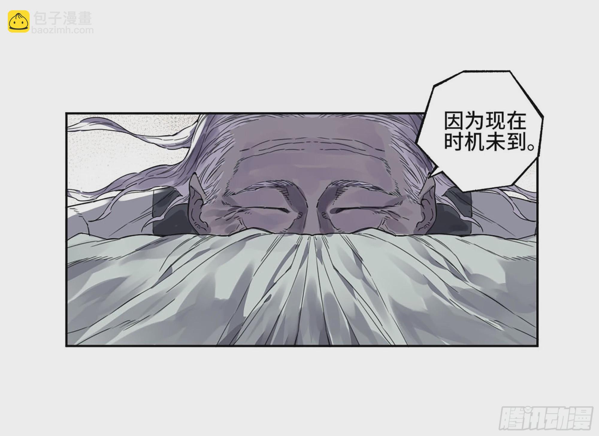 第三卷 05 祭火窟30