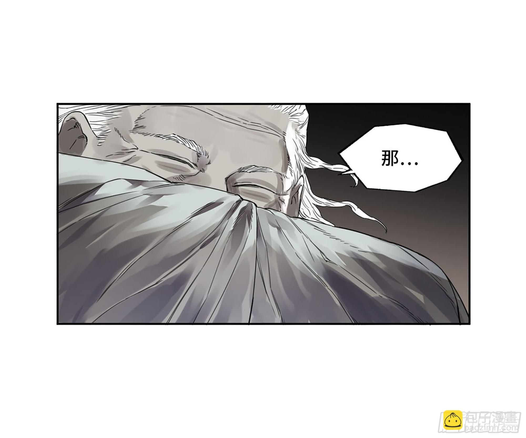第三卷 05 祭火窟34