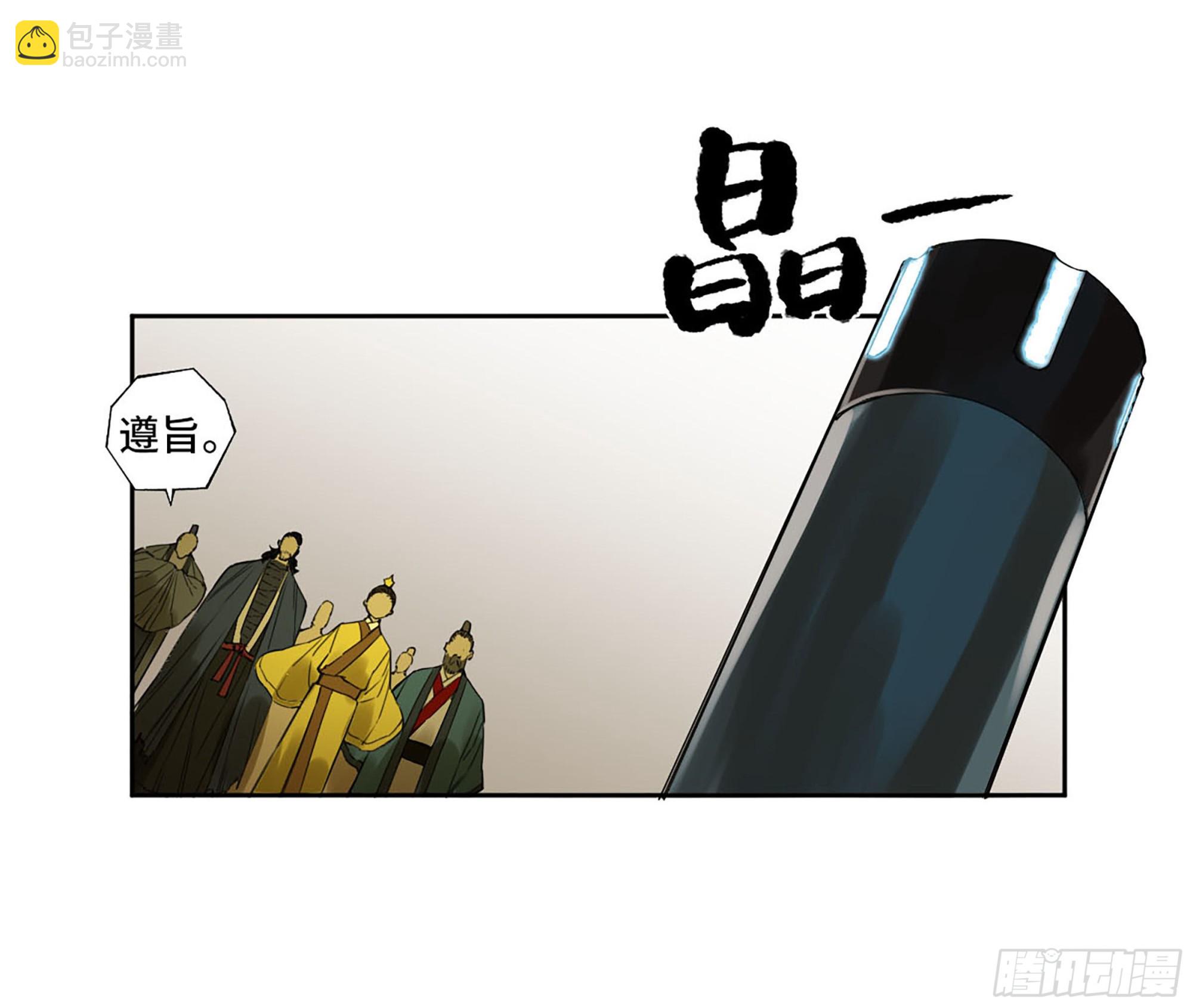 第三卷 05 祭火窟42