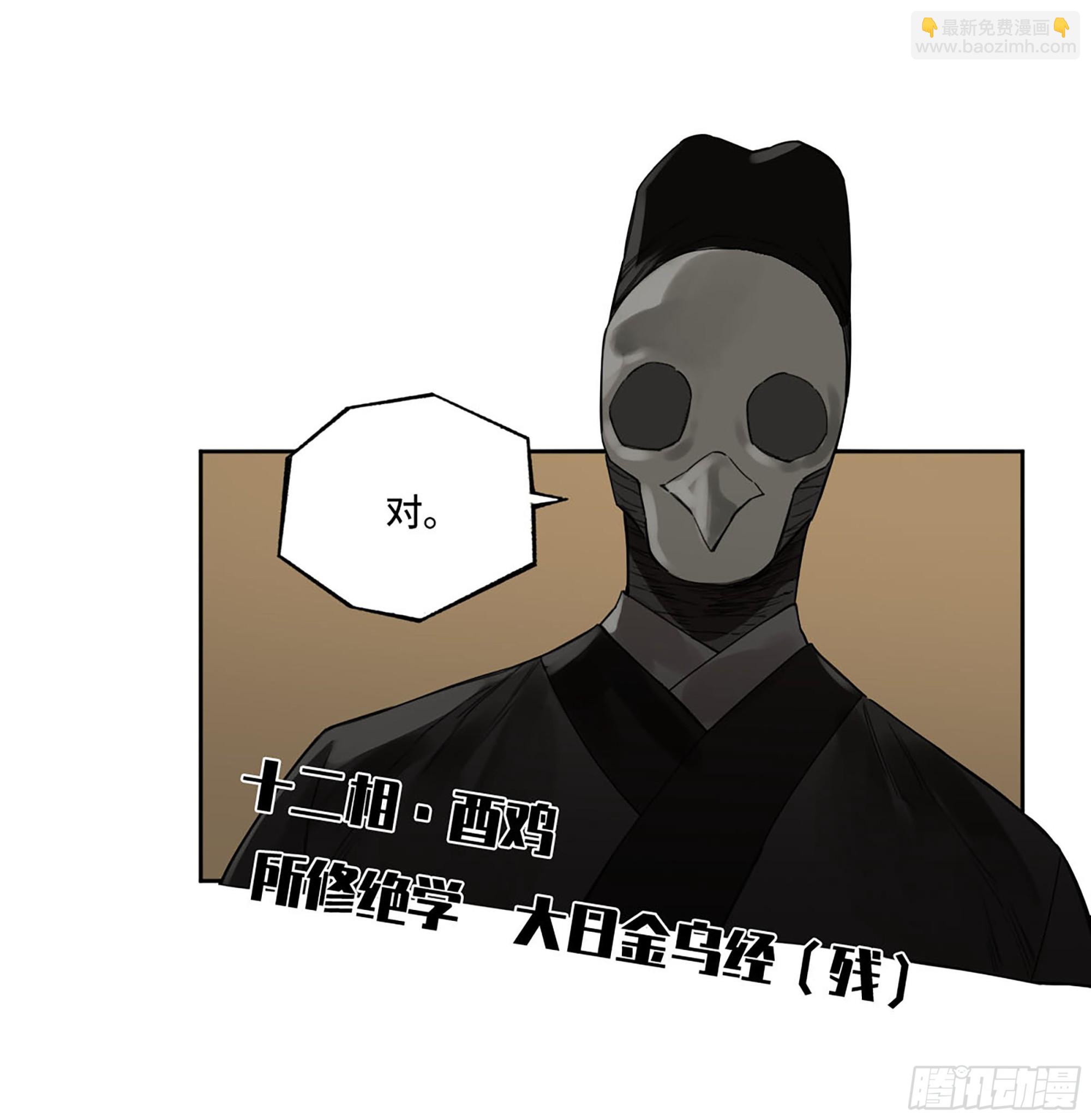 第三卷 06 执火仪式35