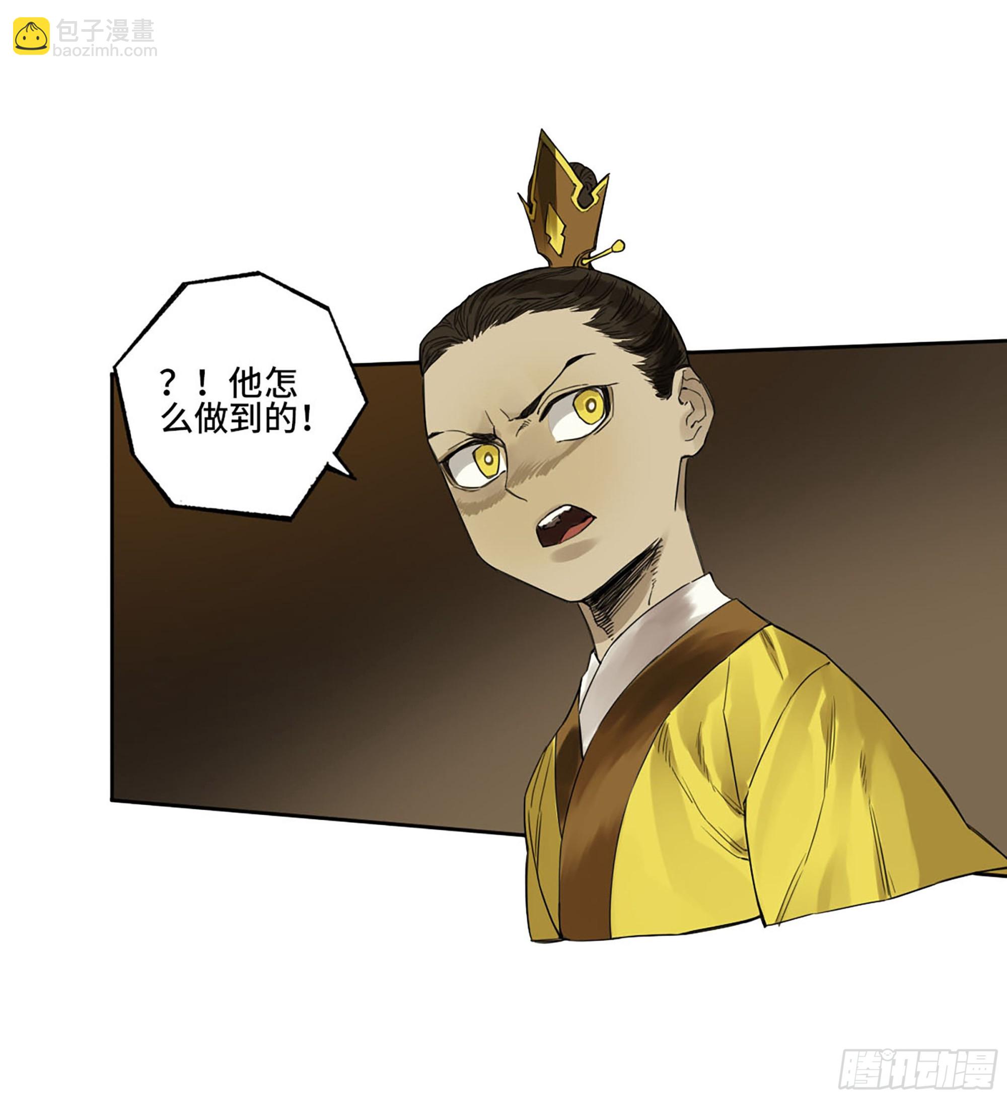 第三卷 06 执火仪式45