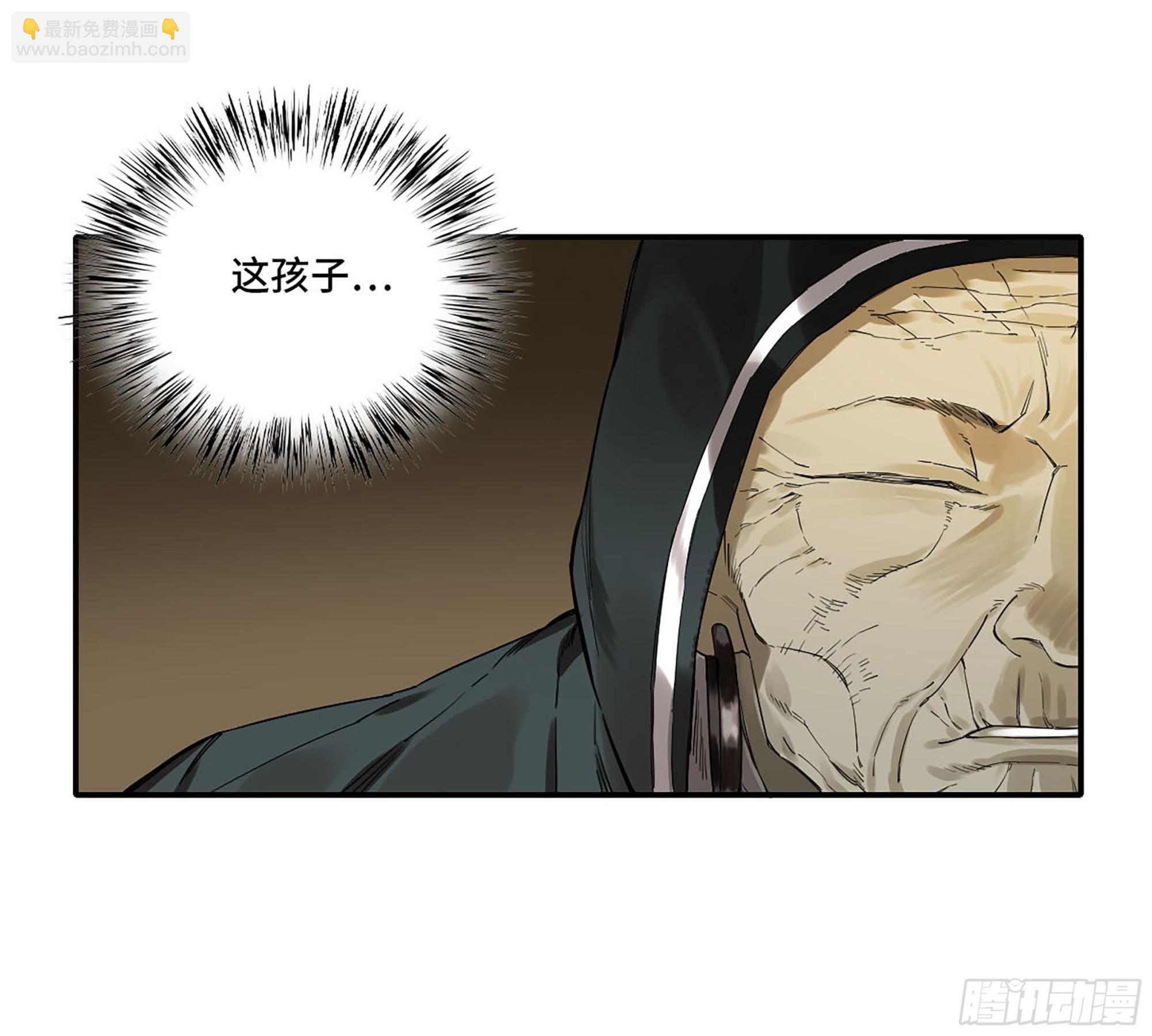 第三卷 06 执火仪式48
