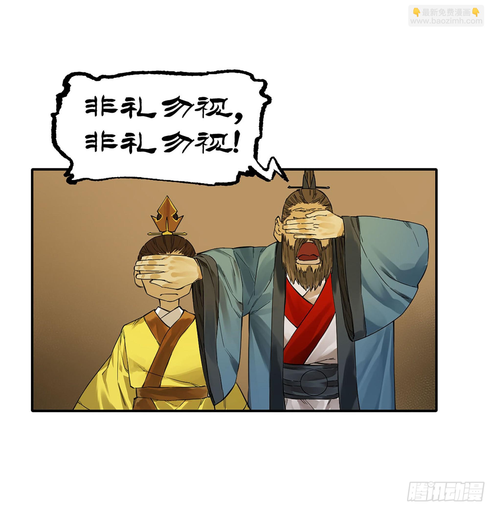 第三卷 06 执火仪式58