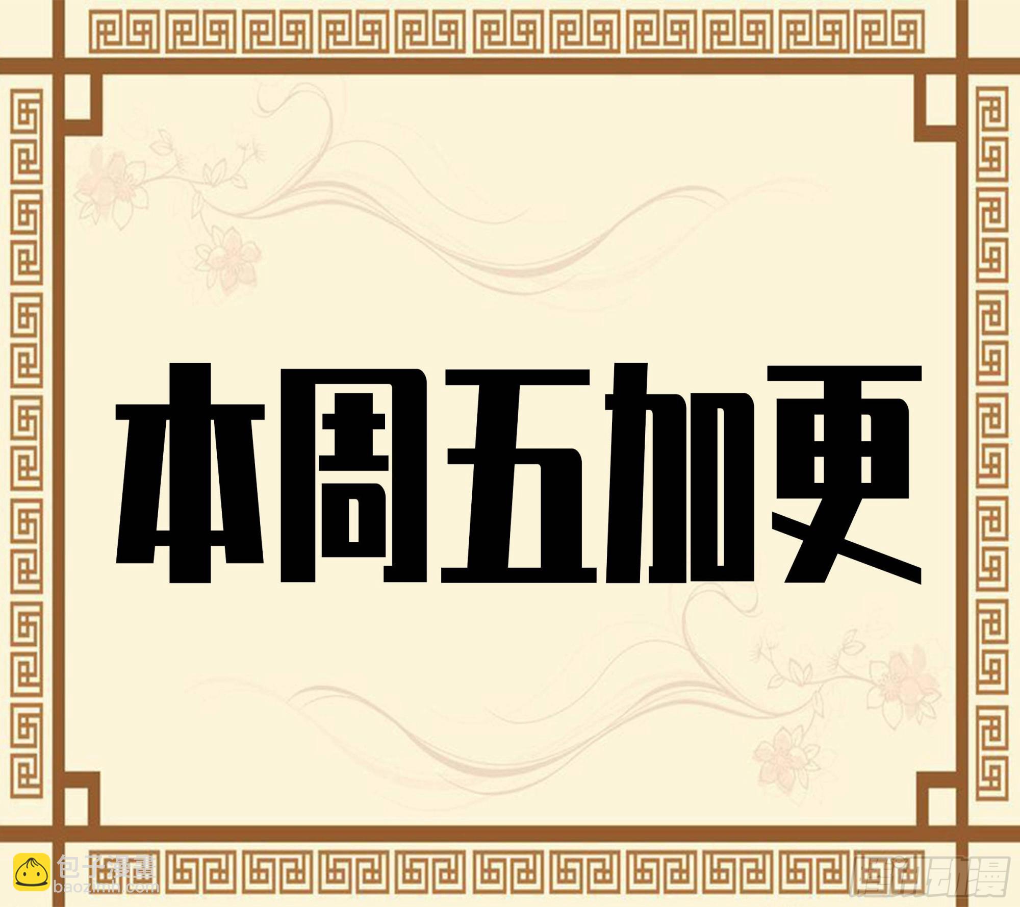 第三卷 06 执火仪式60
