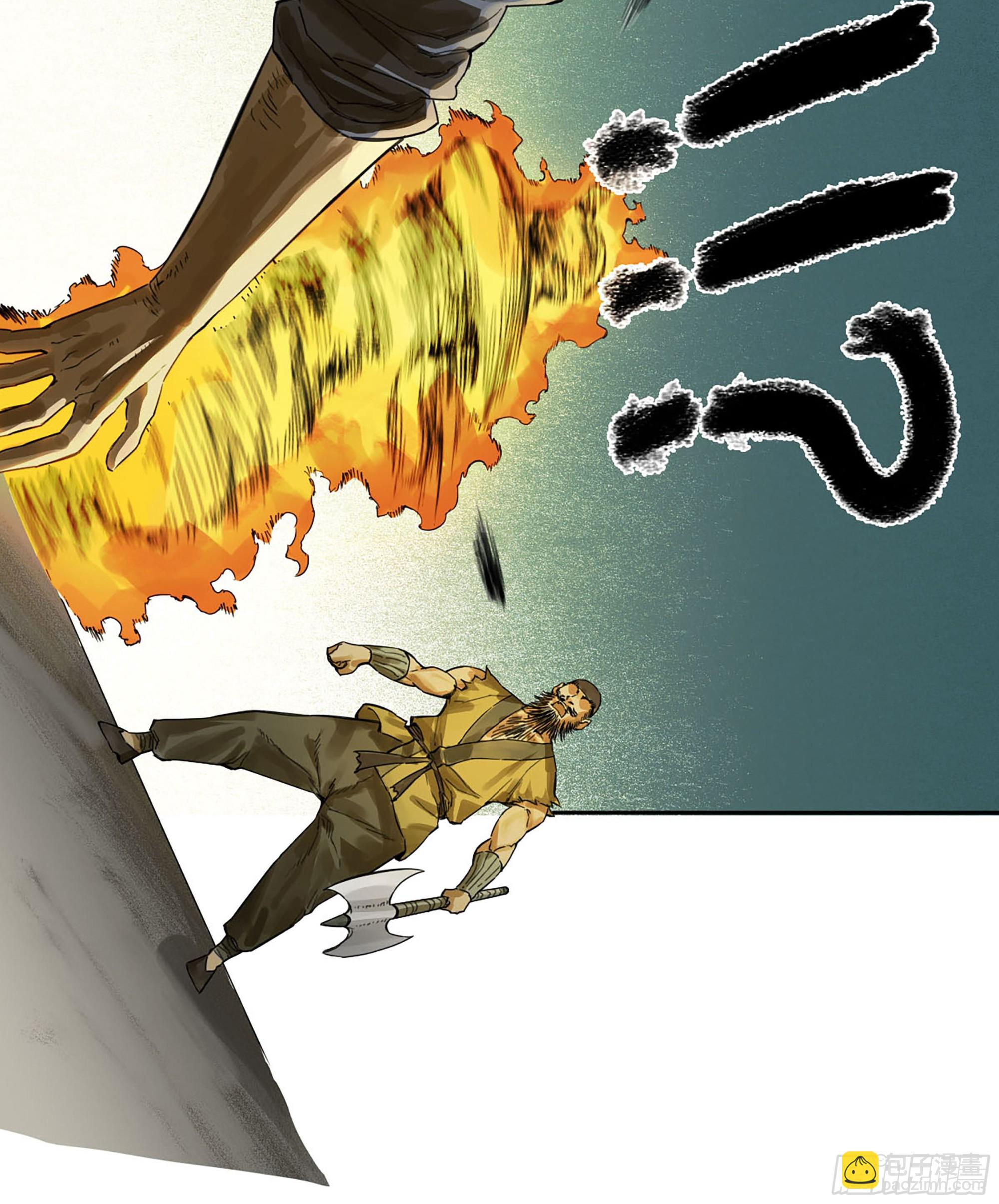 第三卷09神将、巫蛊和甩头一子16