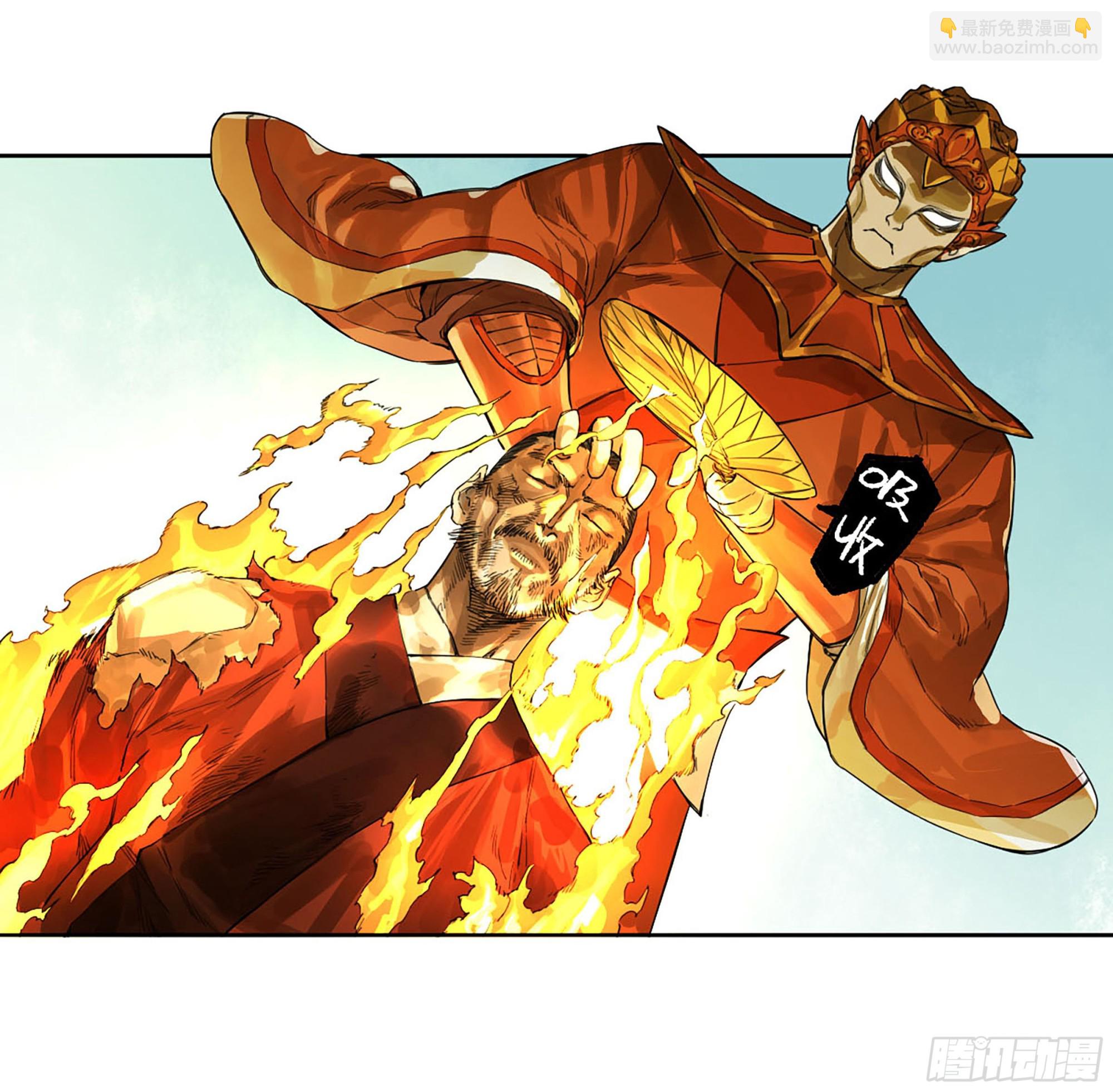 第三卷09神将、巫蛊和甩头一子19