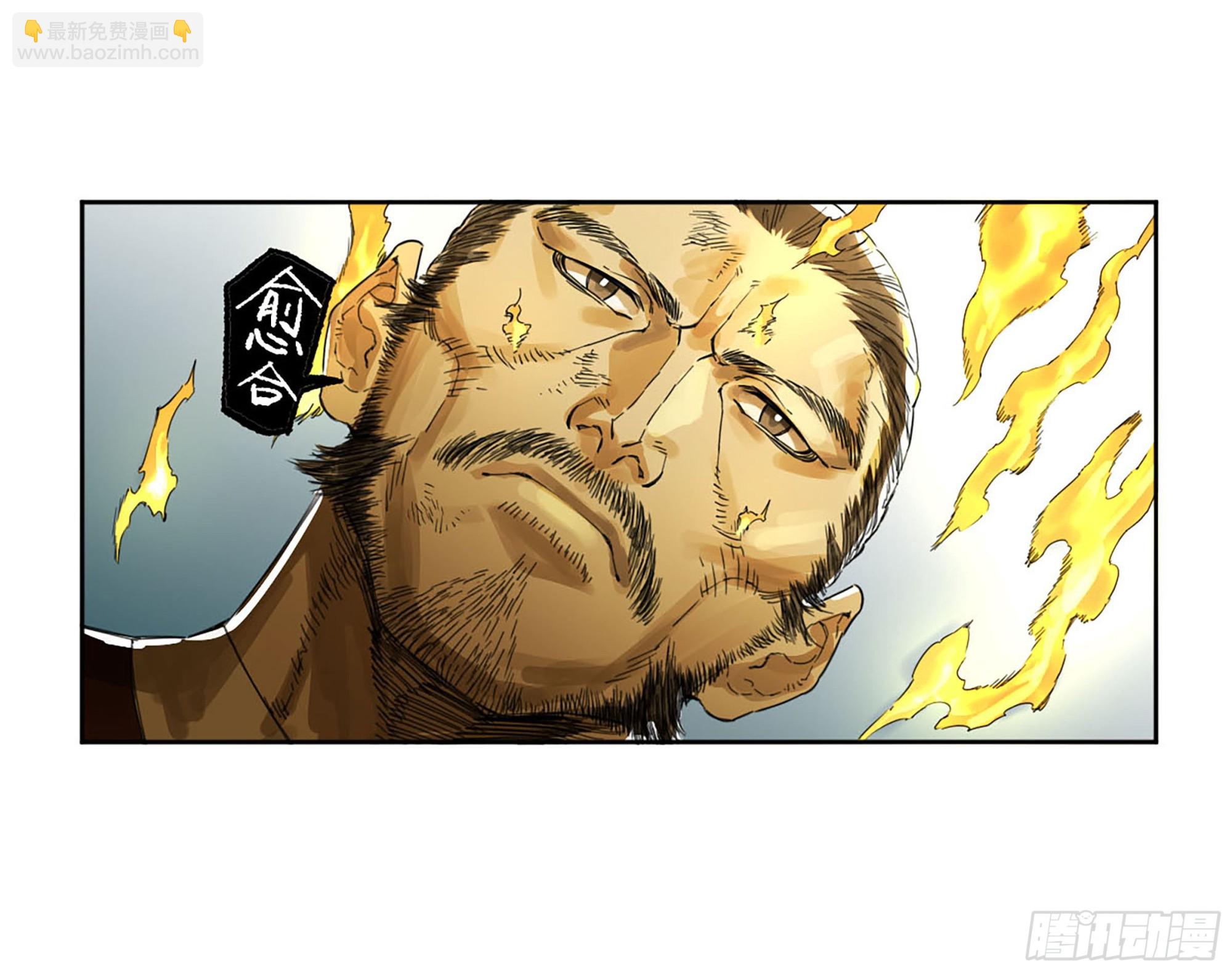 第三卷09神将、巫蛊和甩头一子20