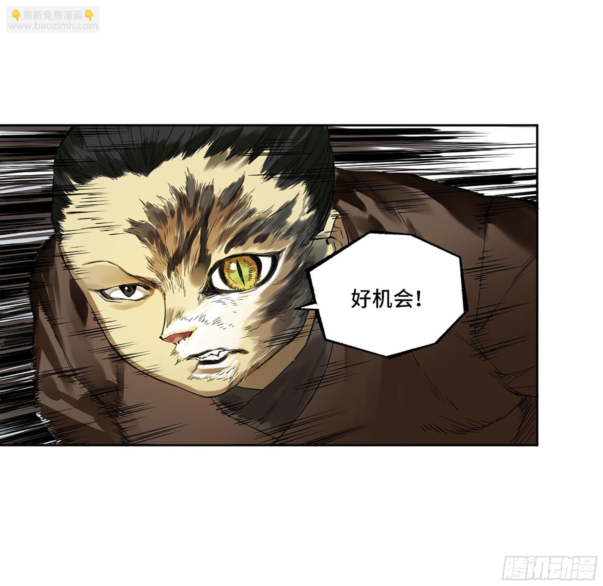 第三卷09神将、巫蛊和甩头一子32