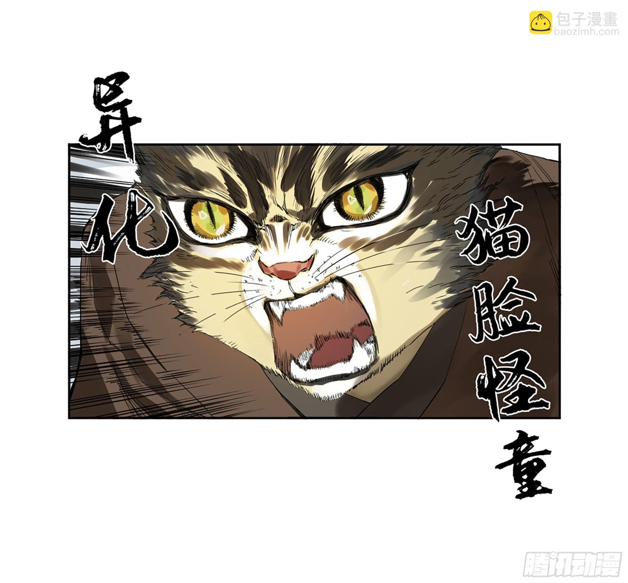 第三卷09神将、巫蛊和甩头一子33