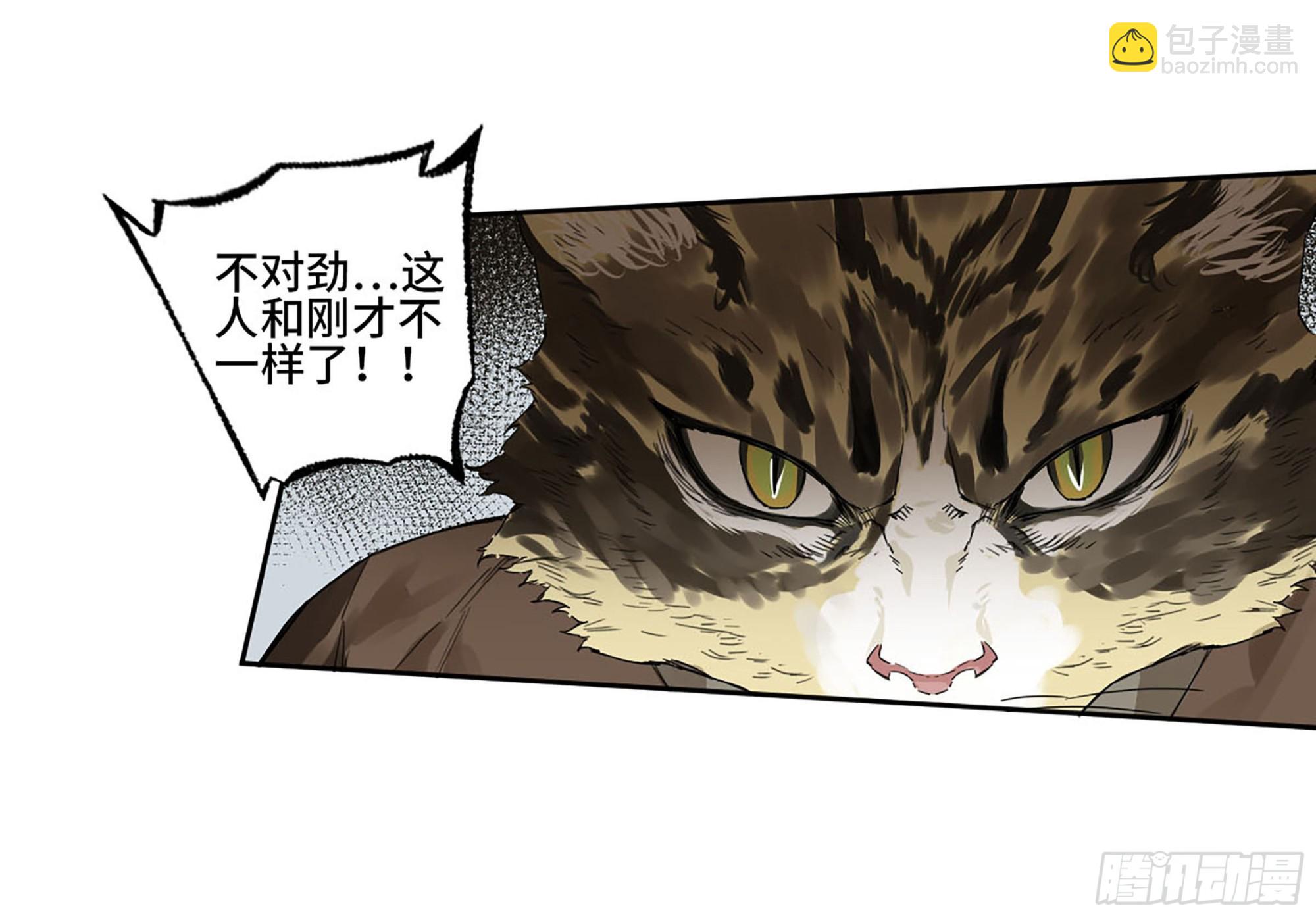 第三卷09神将、巫蛊和甩头一子41