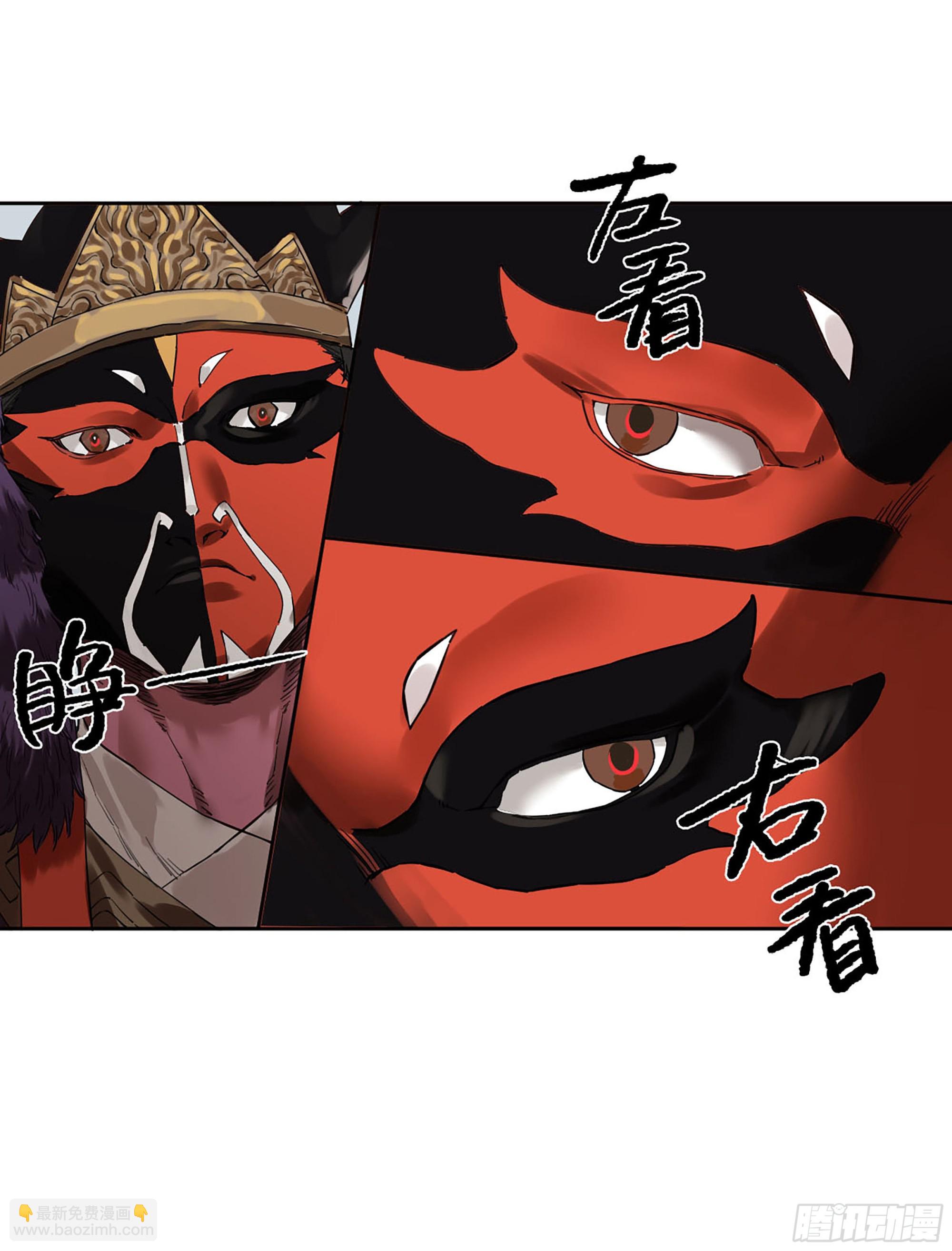 第三卷09神将、巫蛊和甩头一子44