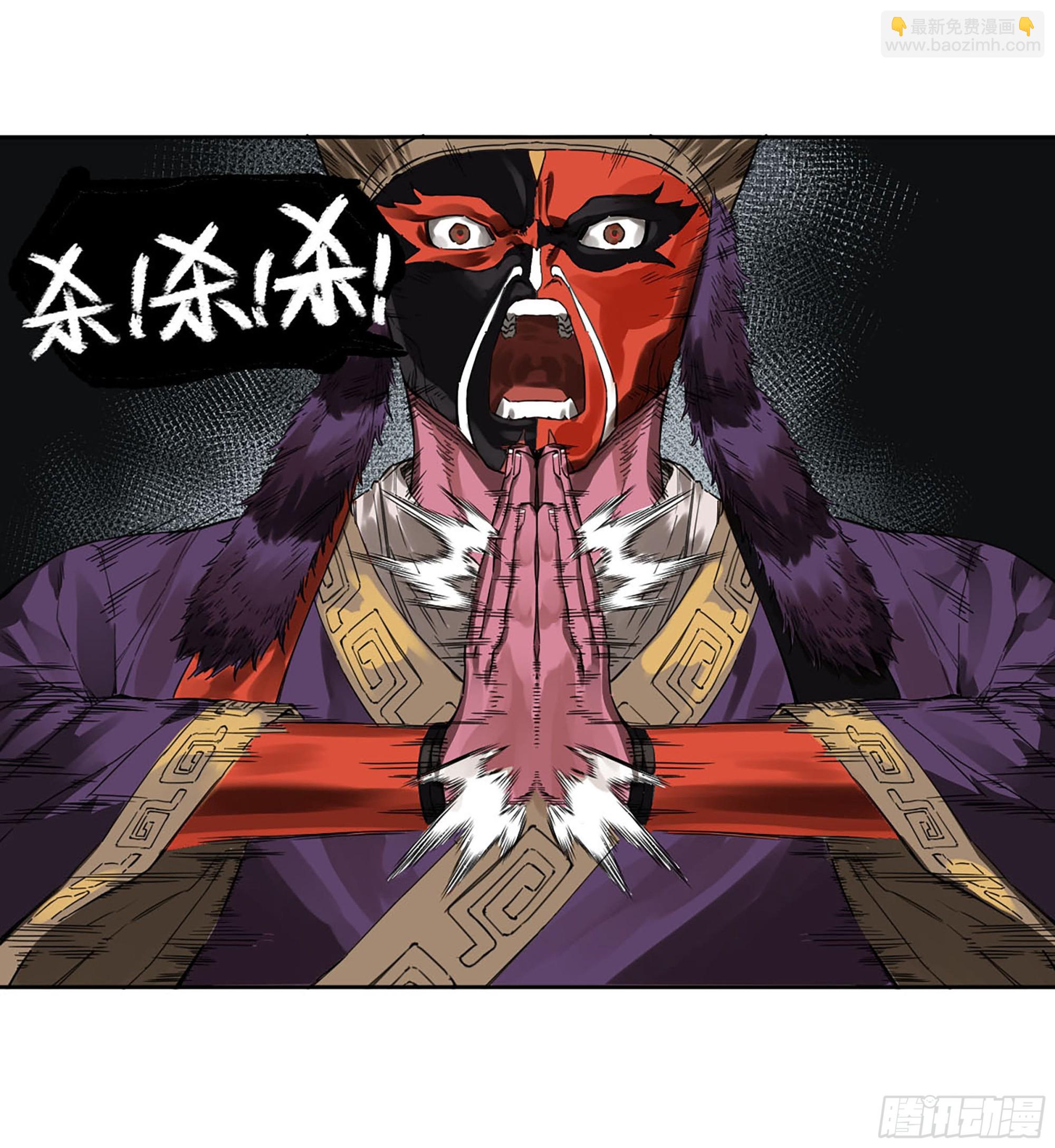 第三卷09神将、巫蛊和甩头一子52