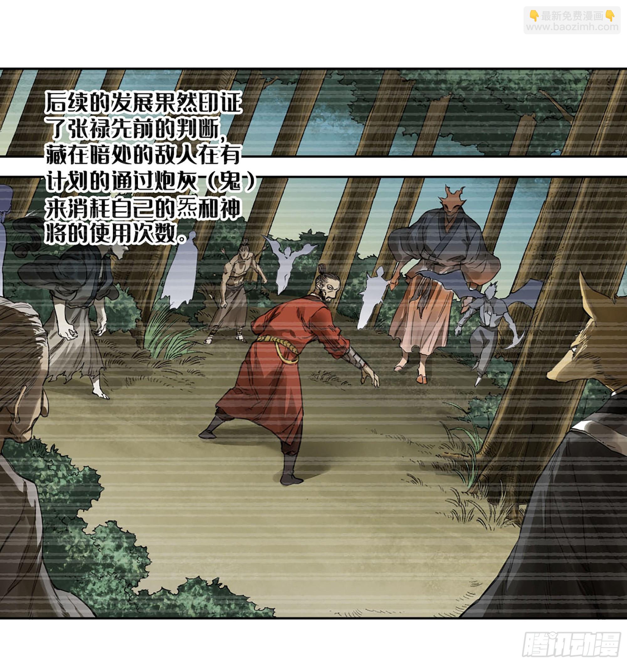第三卷 11 将计就计11