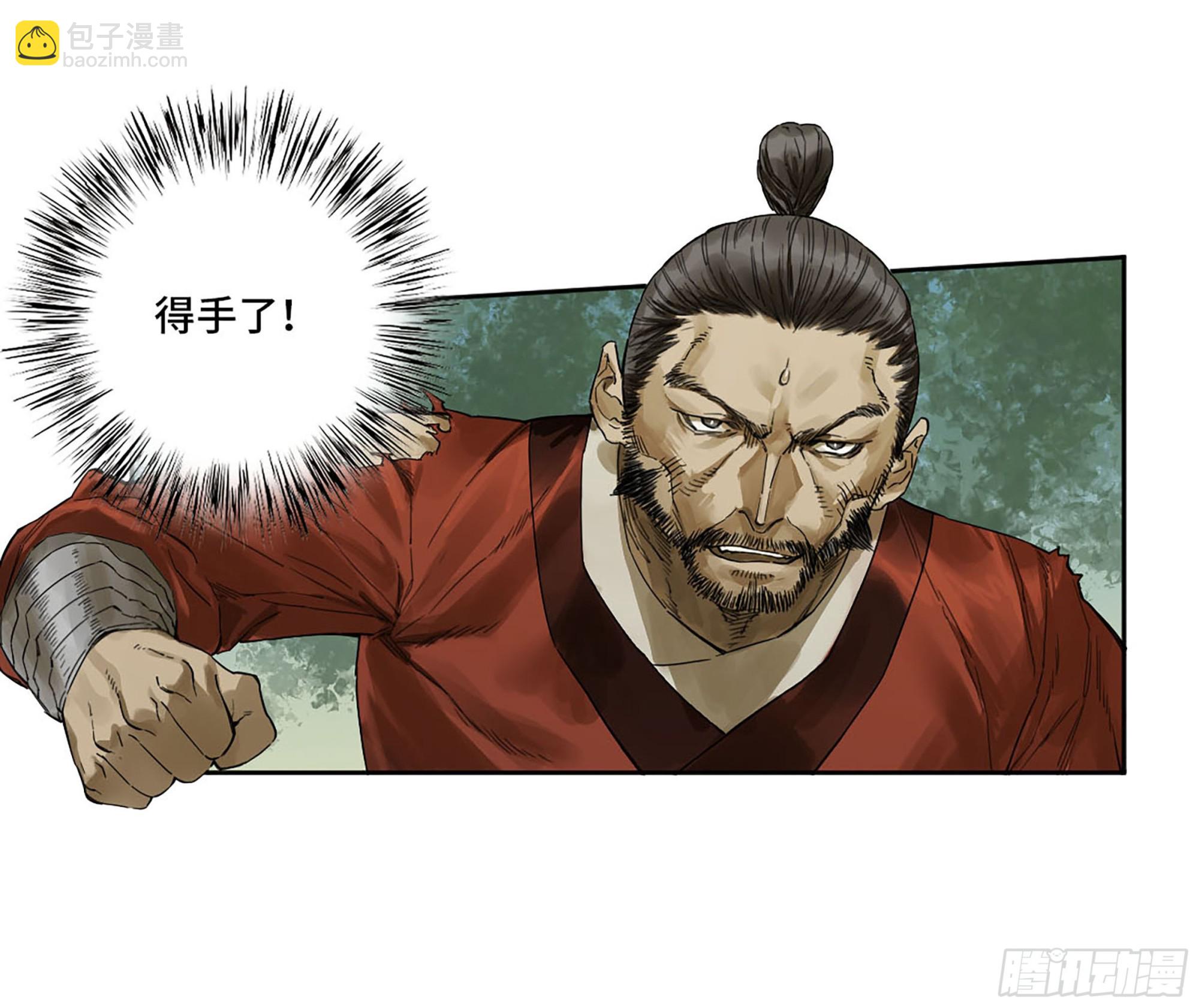 第三卷 11 将计就计14