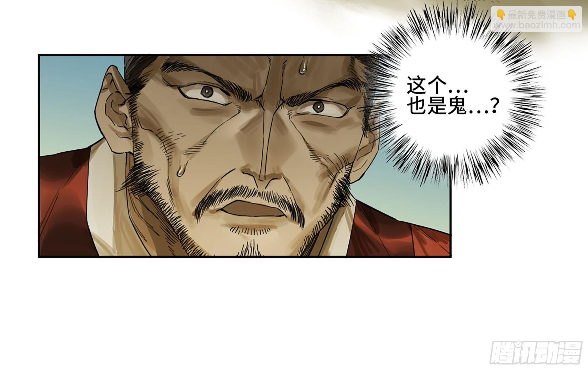 第三卷 11 将计就计16