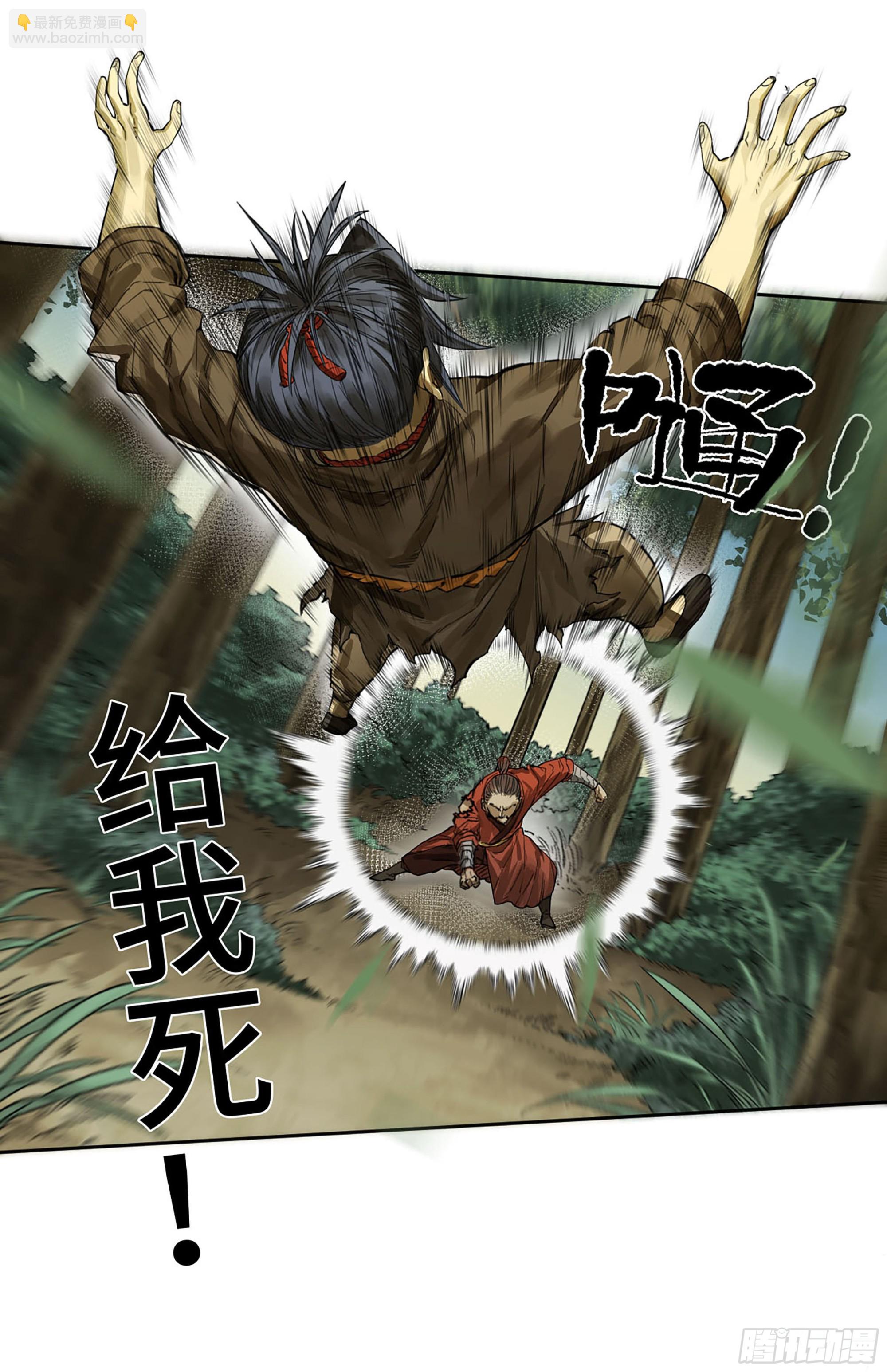 第三卷 11 将计就计2