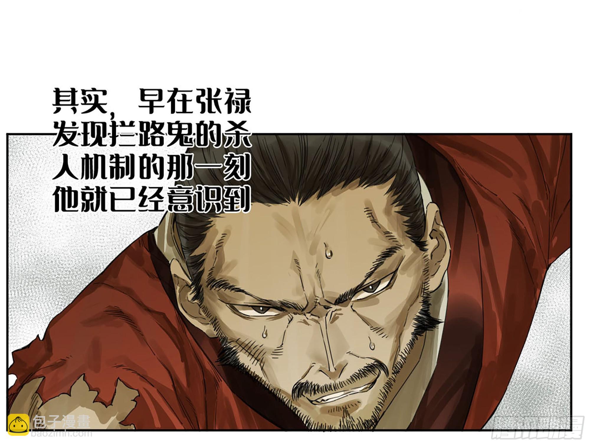 第三卷 11 将计就计3