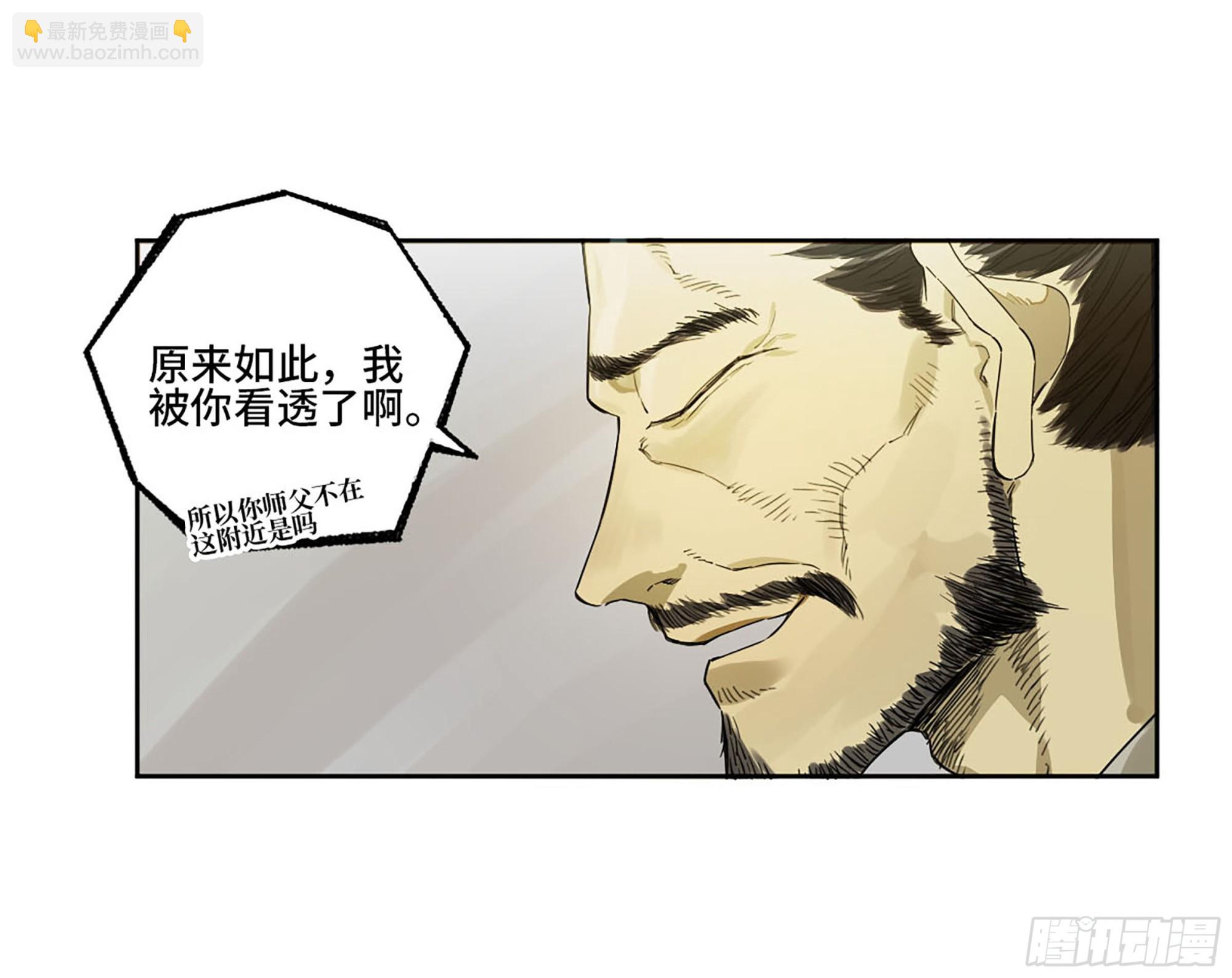第三卷 11 将计就计30
