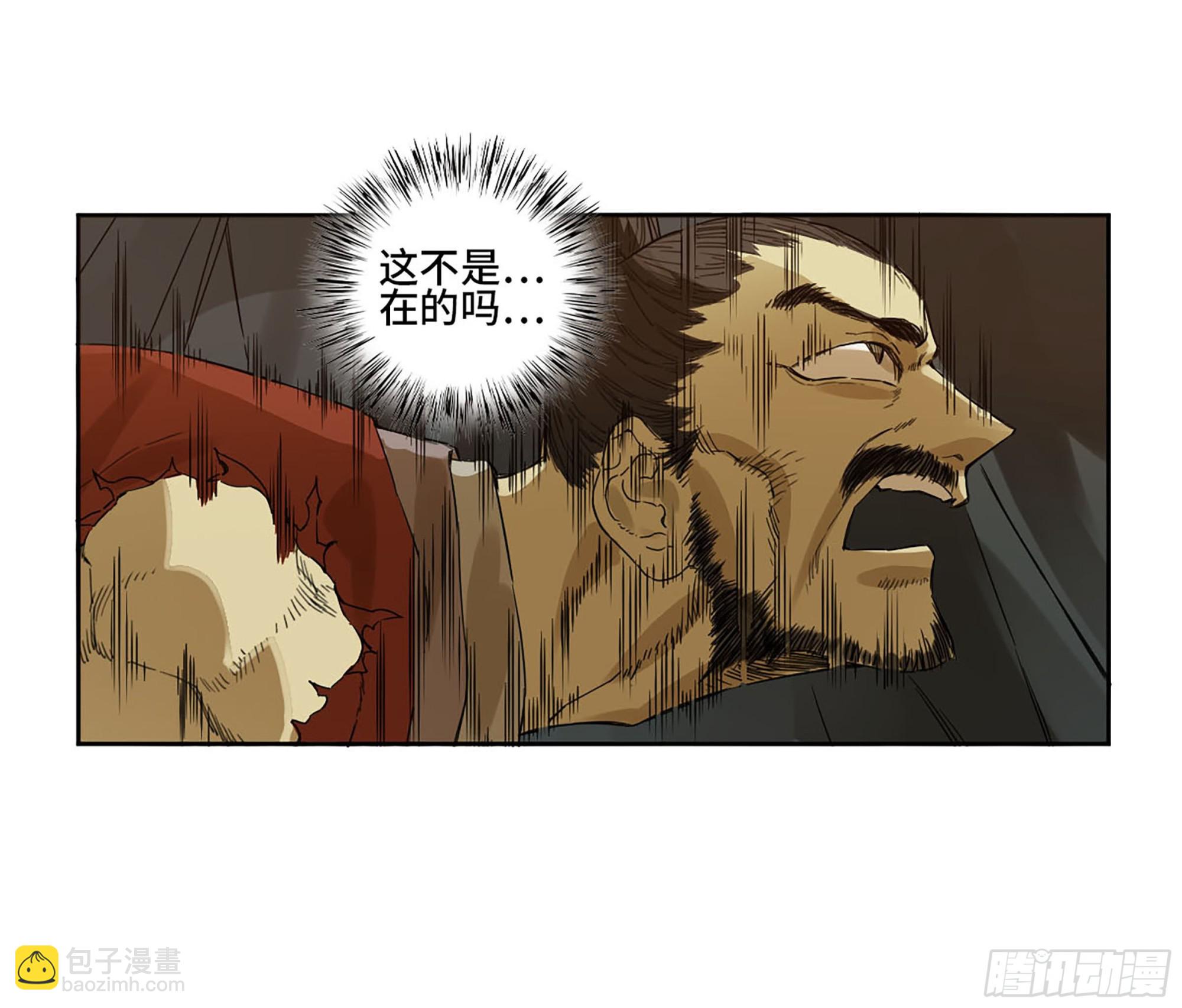 第三卷 11 将计就计37