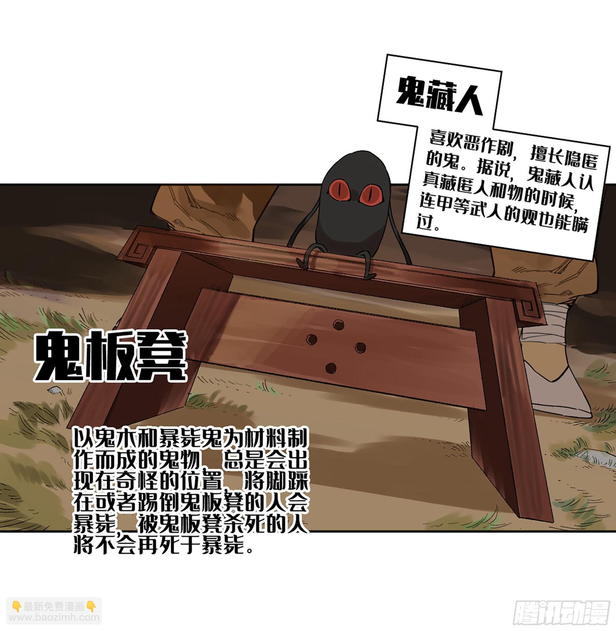 第三卷 11 将计就计39