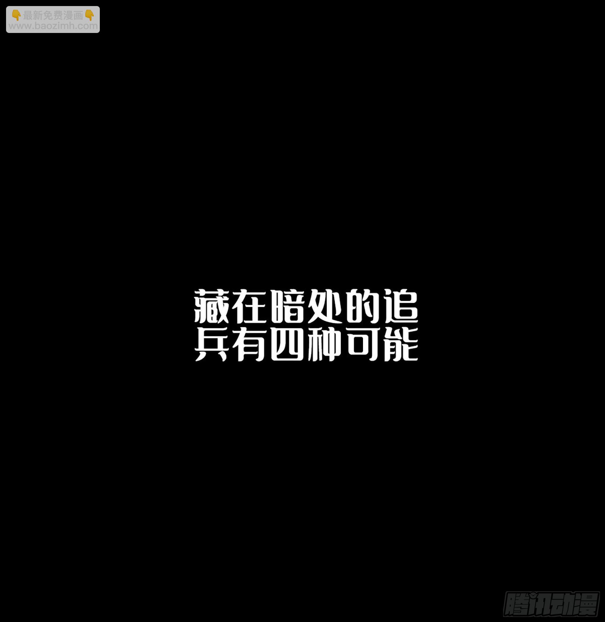 第三卷 11 将计就计4
