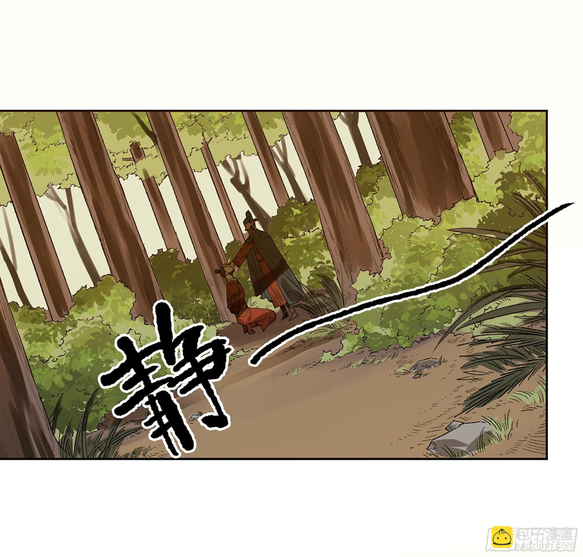 第三卷 11 将计就计42