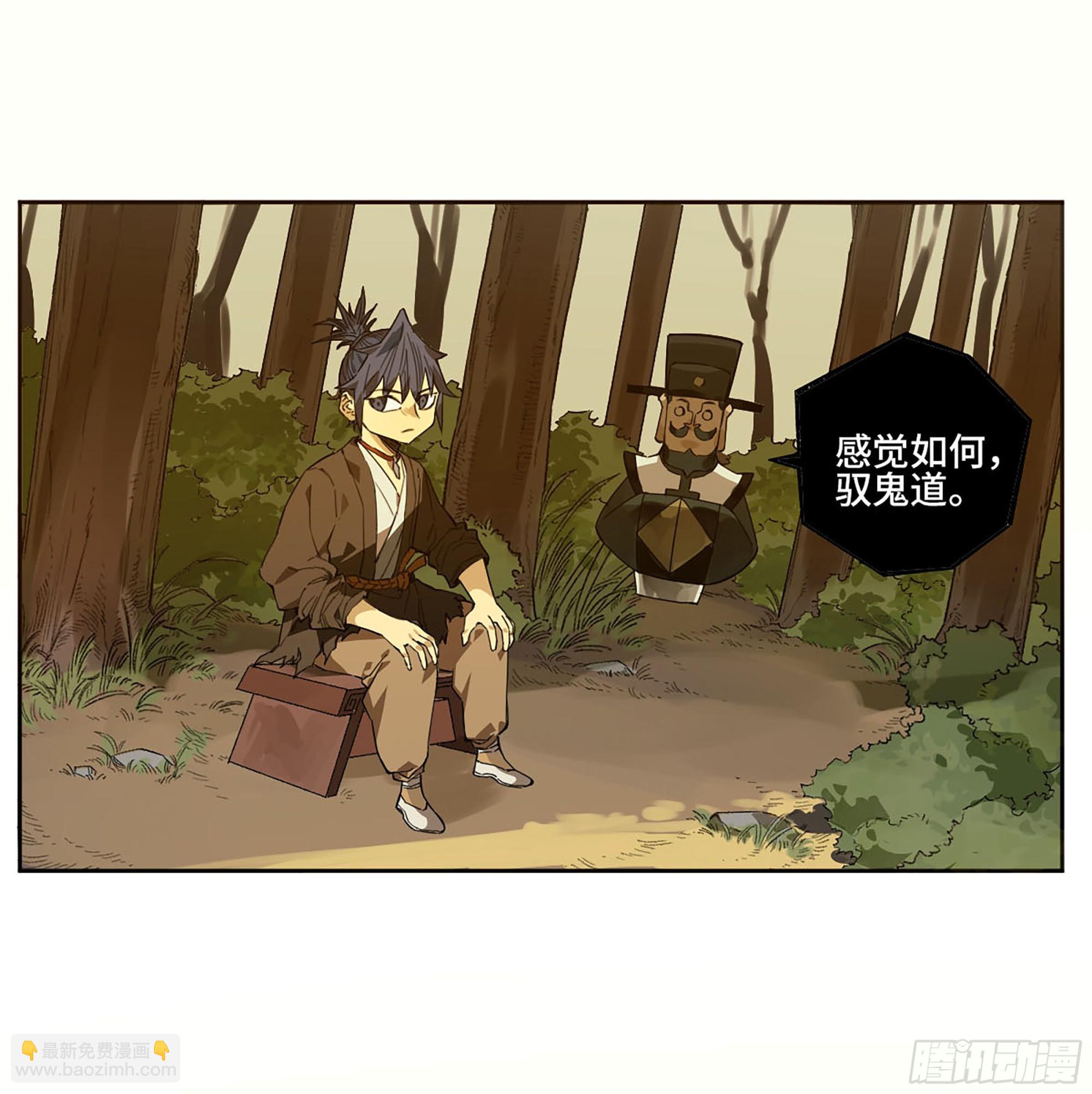 第三卷 11 将计就计43