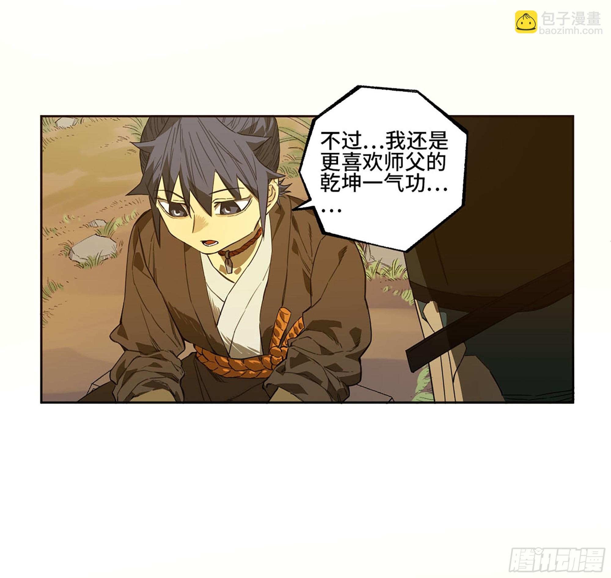 第三卷 11 将计就计45