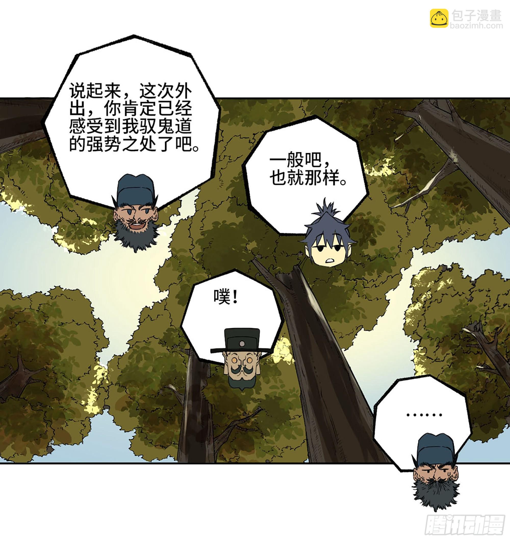 第三卷 11 将计就计55