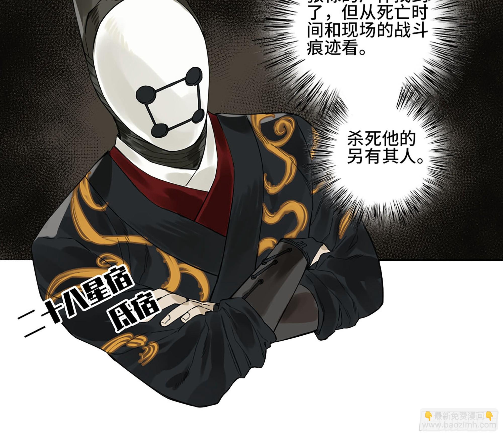 第三卷 11 将计就计58