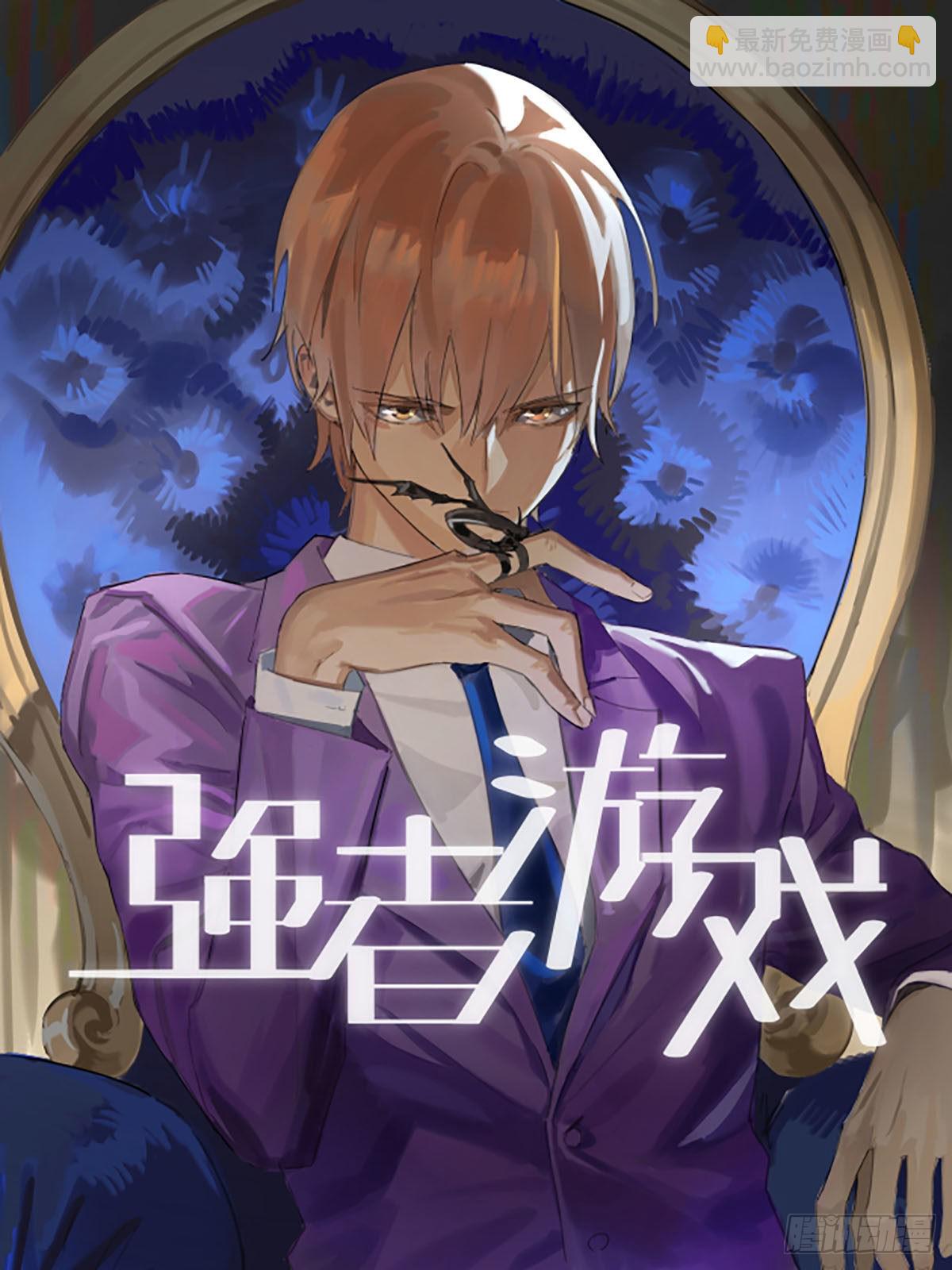 第三卷 11 将计就计61